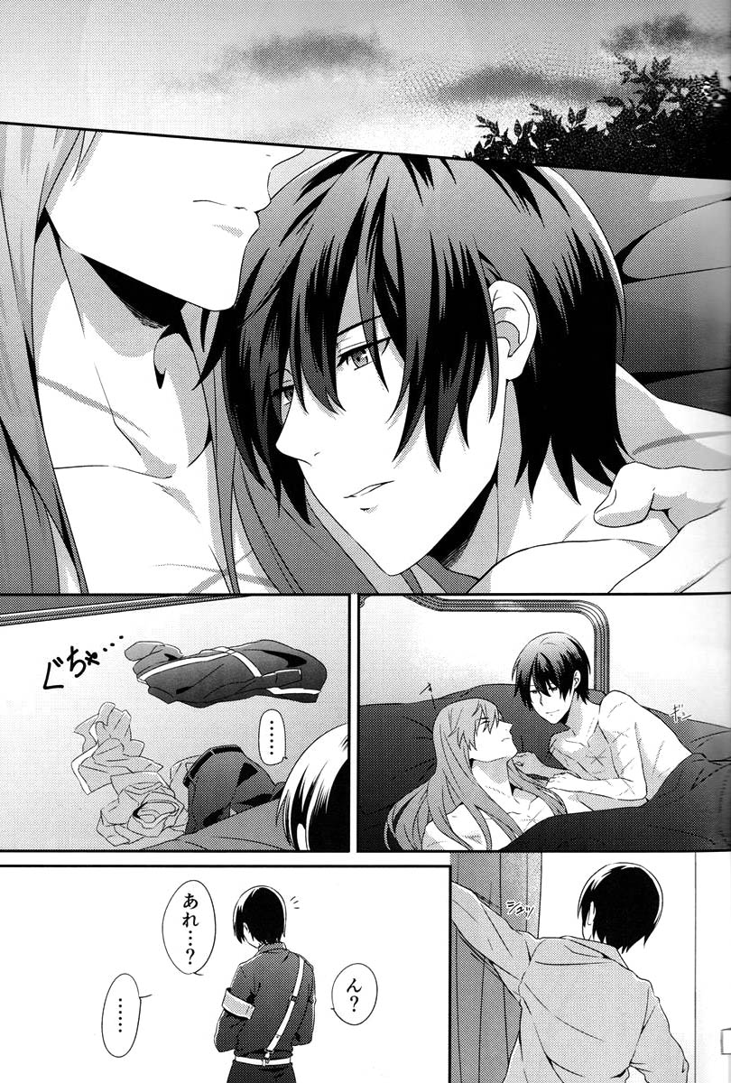 Hidamari no Neko page 3 full