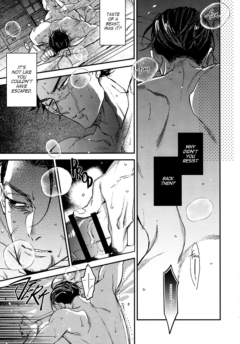 Utakata | Foam page 10 full