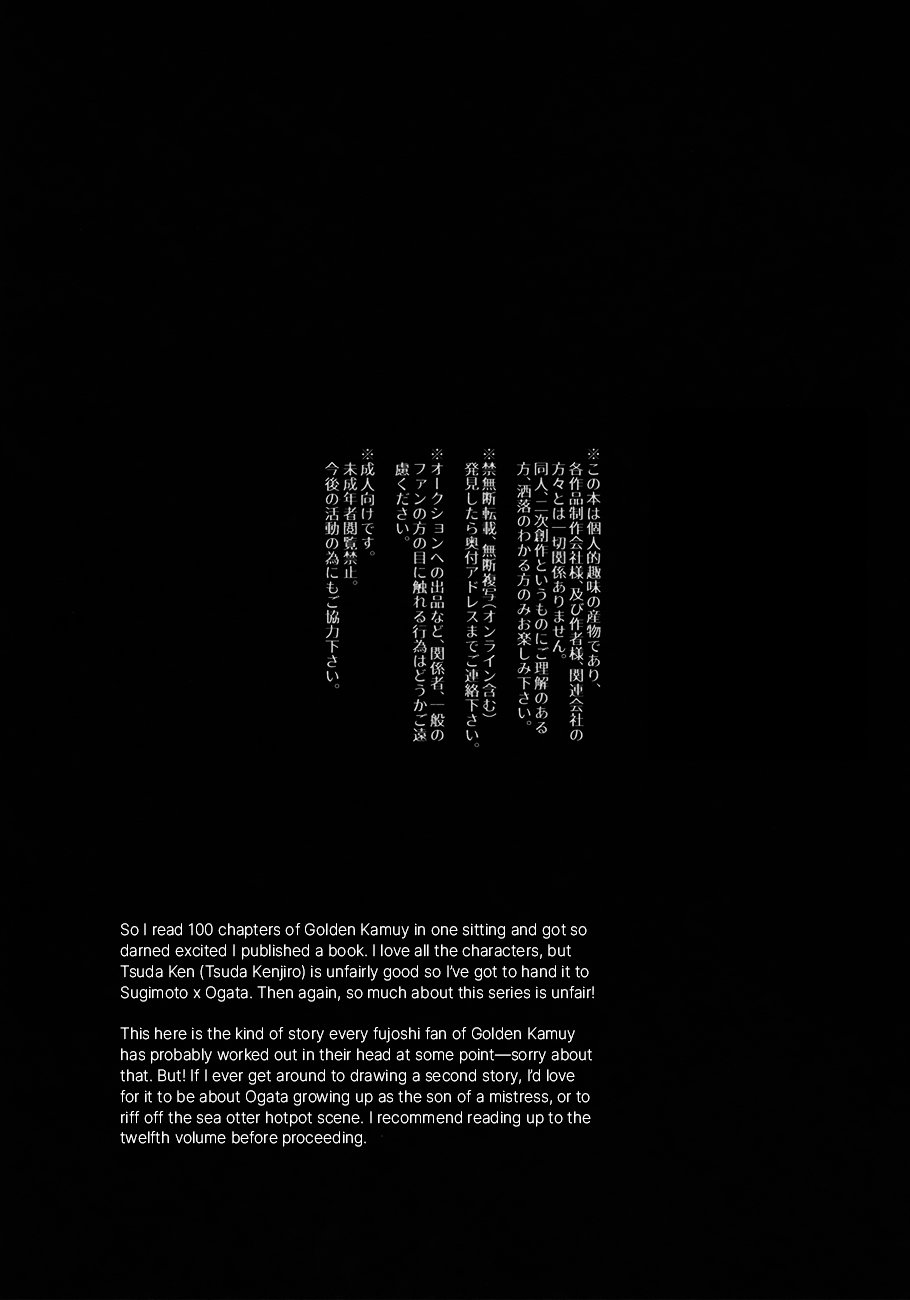 Utakata | Foam page 3 full