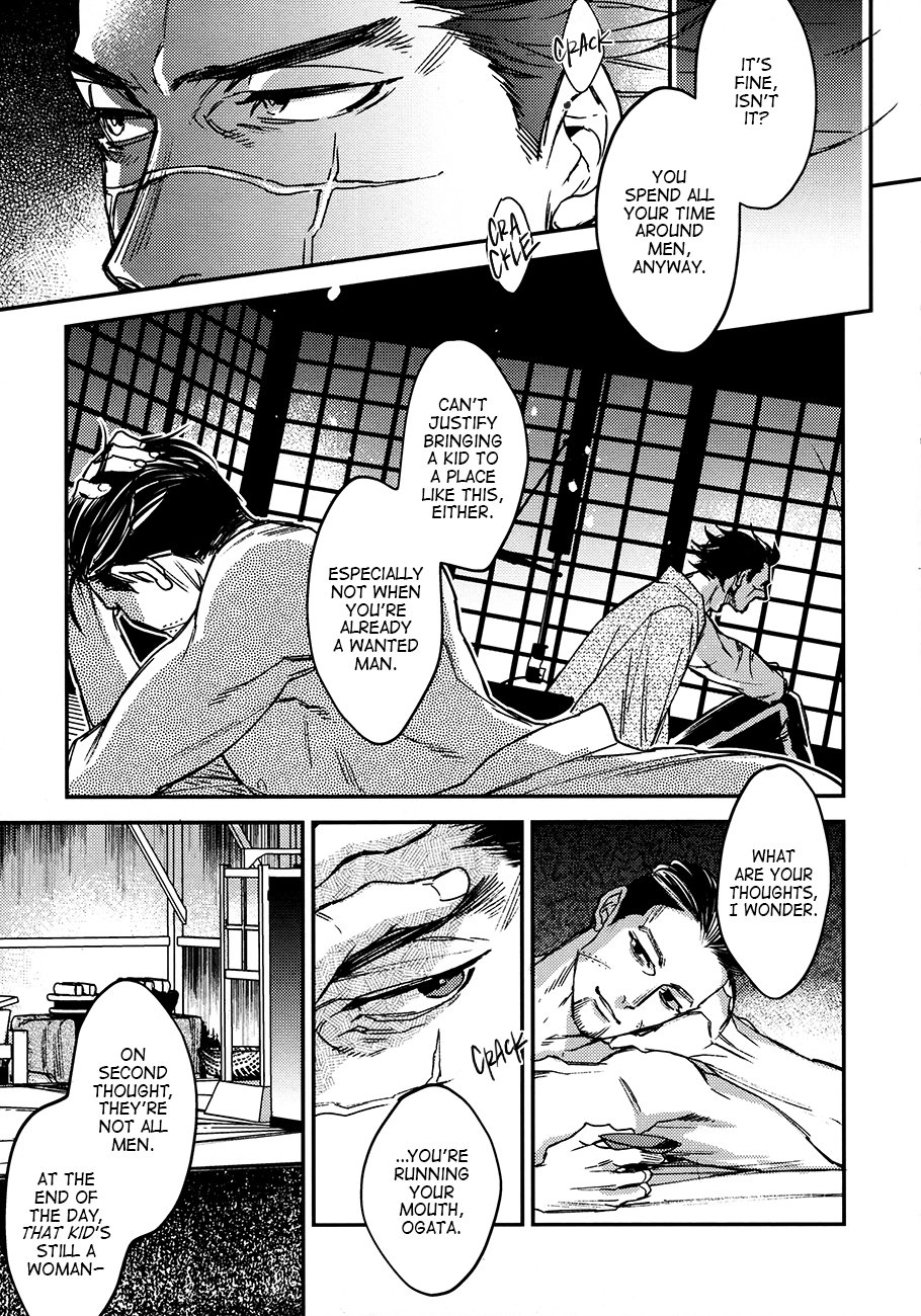 Utakata | Foam page 6 full