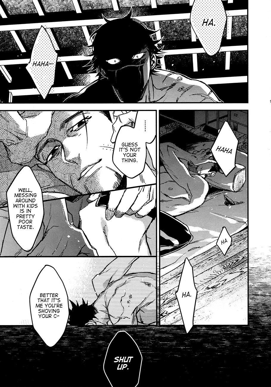 Utakata | Foam page 8 full