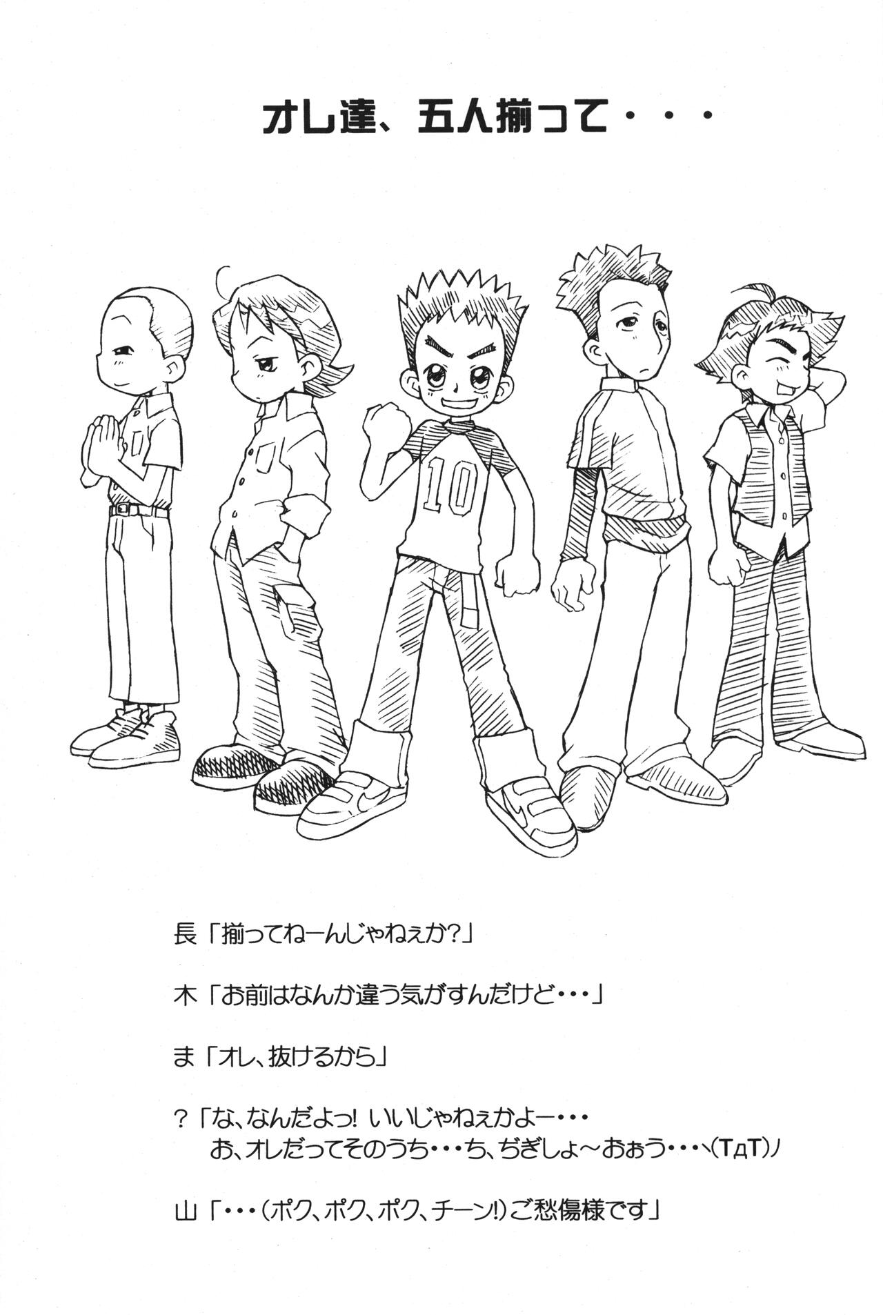 P.P. Plan 9 page 2 full