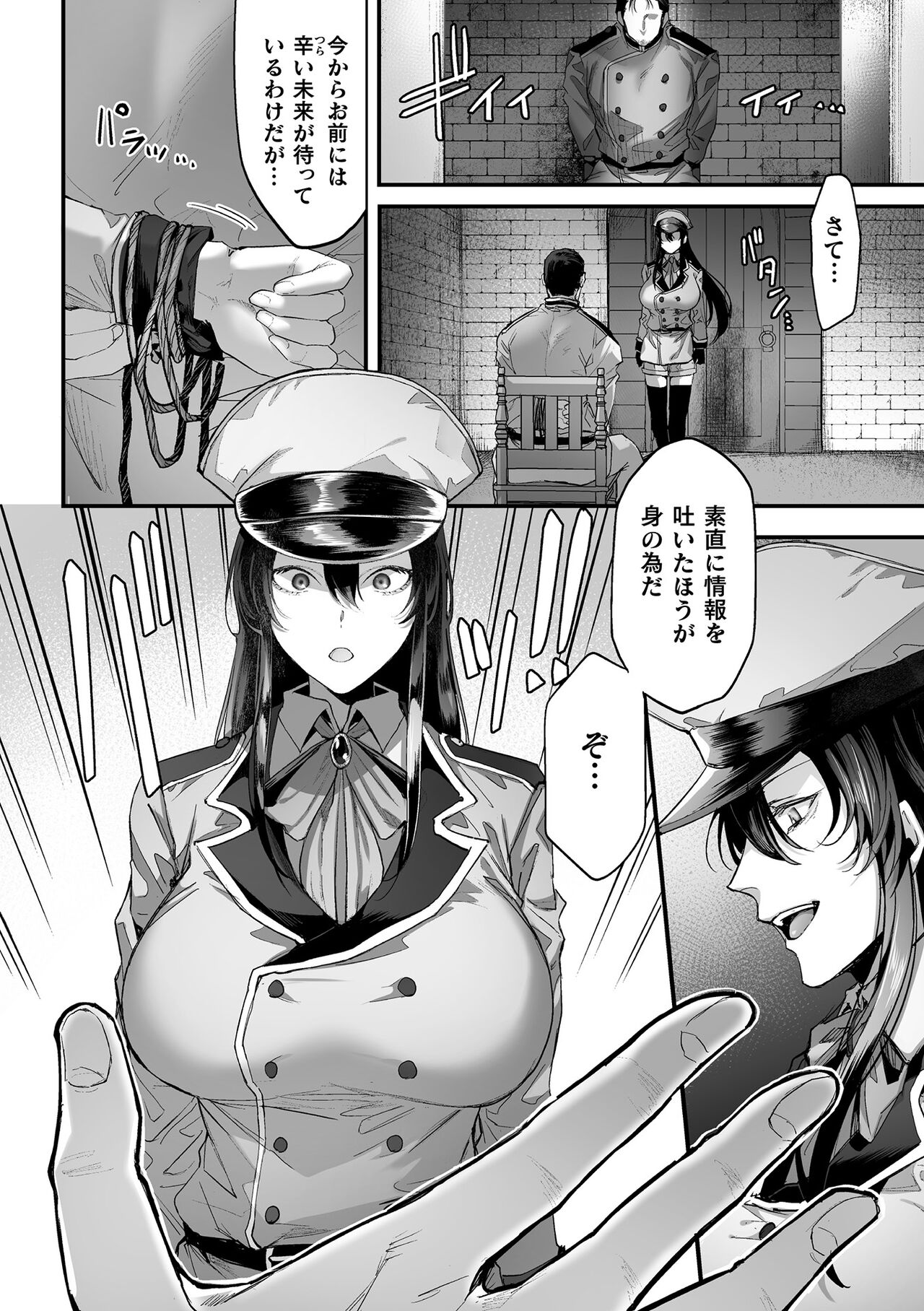 2D Comic Magazine Saimin NTR Vol.1 page 6 full