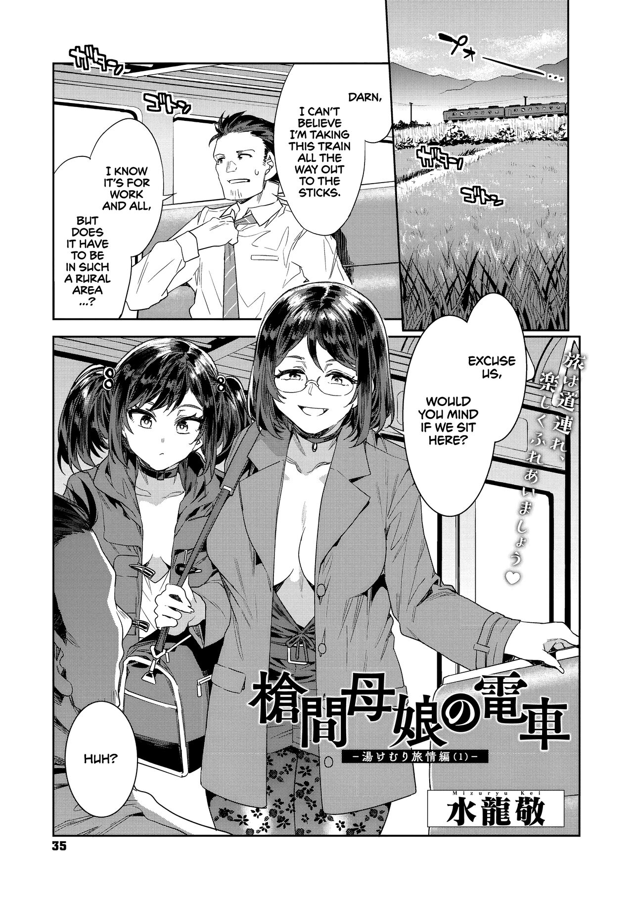 Souma Oyako no Densha - Yukemuri Ryojou Hen 1 | The Souma Mother-Daughter Pair in the Train - Steamy Sexcapades, Part 1 page 1 full