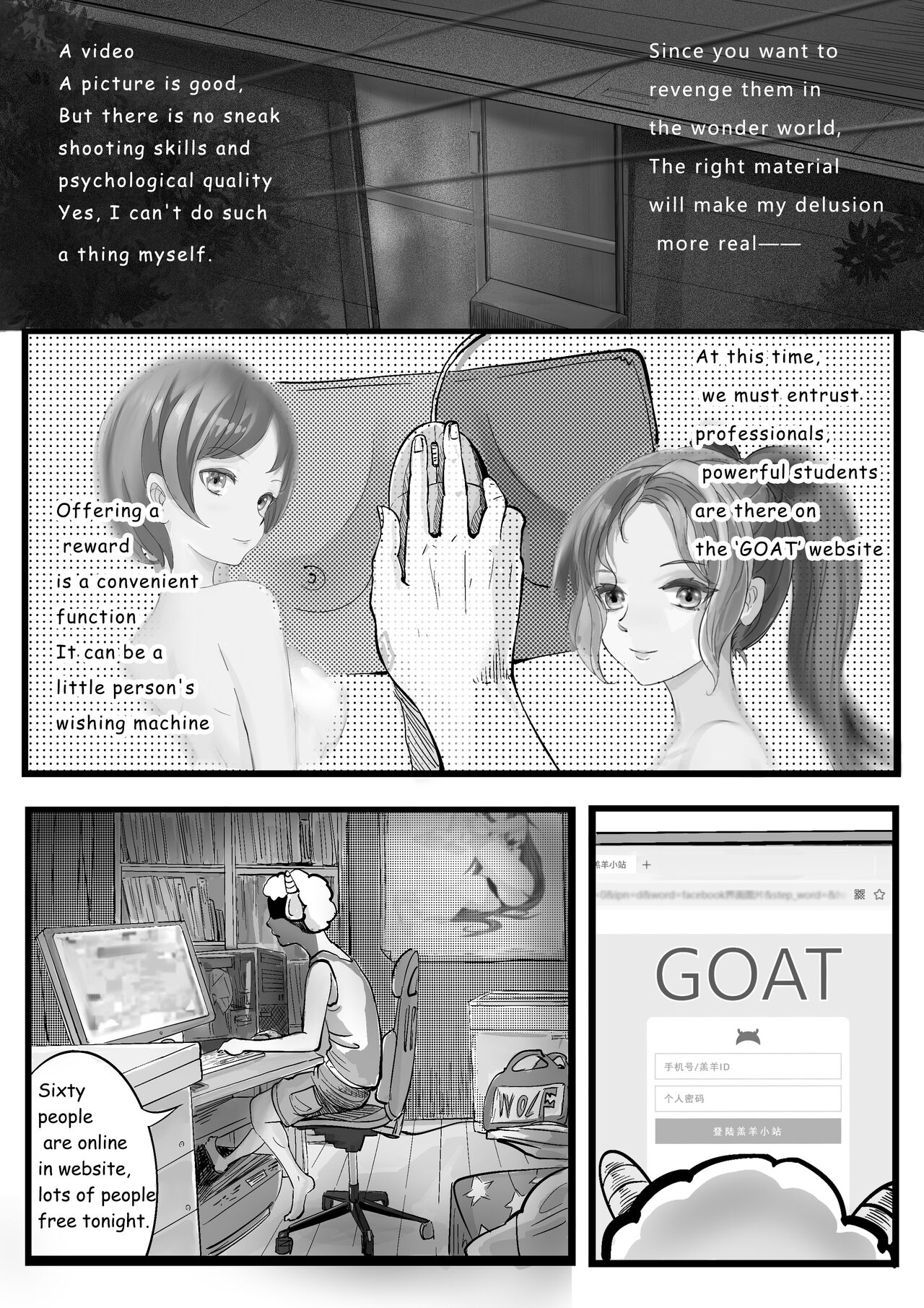 GOAT-goat Ch. 2 page 4 full
