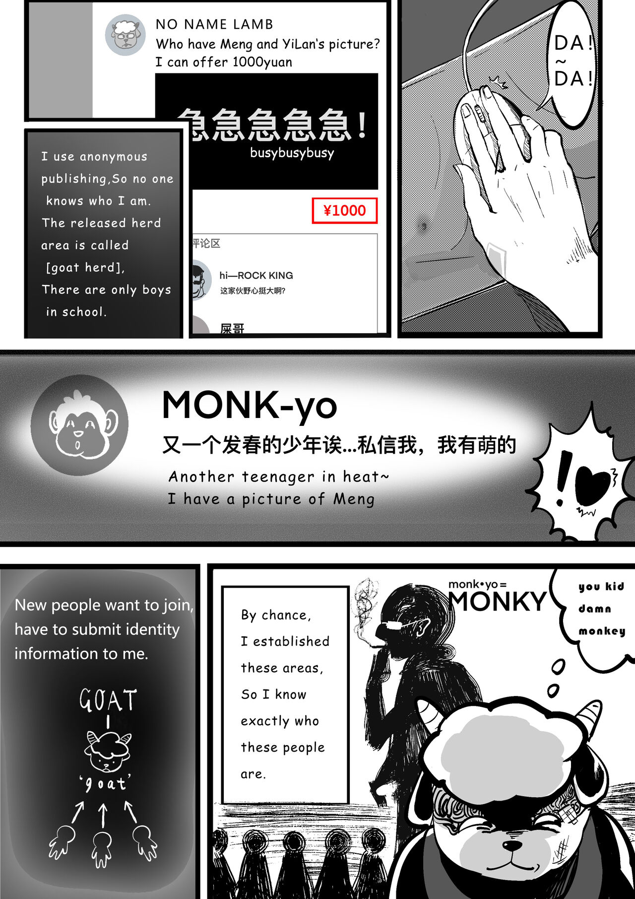 GOAT-goat Ch. 2 page 5 full