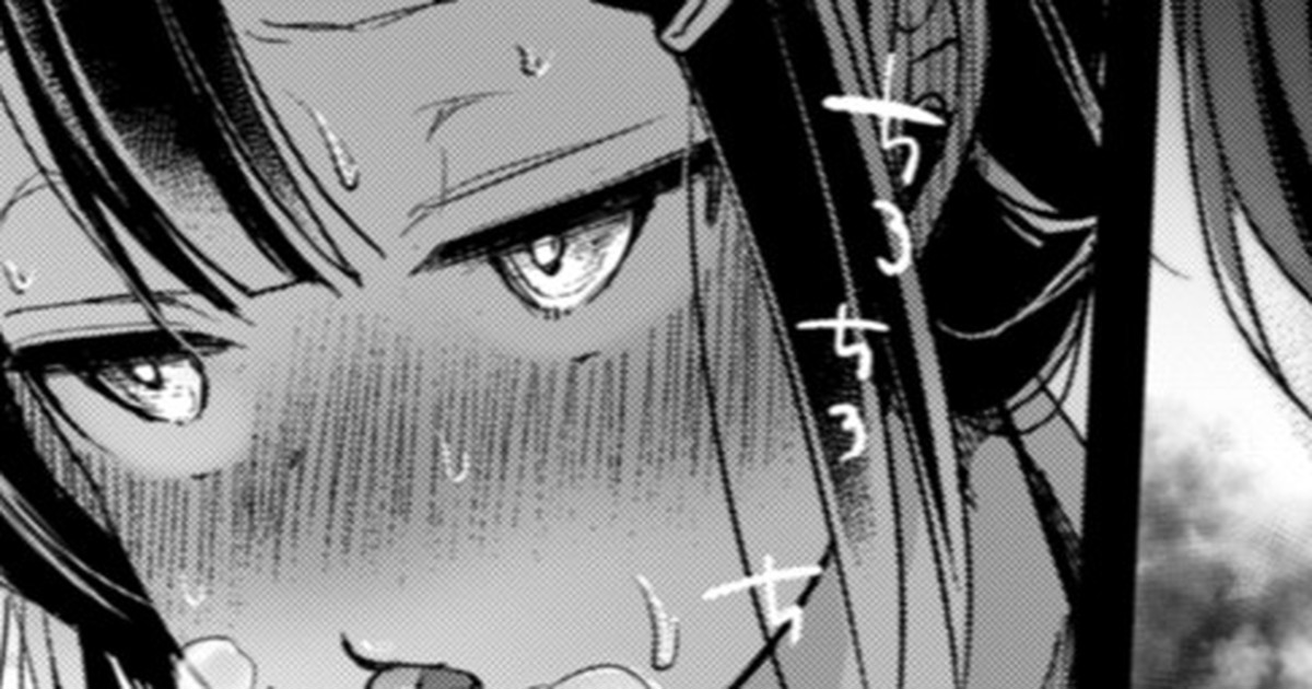 Tsutomesaki no Musume-san o Oishiku Itadaku Hon Soushuuhen Kakioroshi  1-16 page 1 full