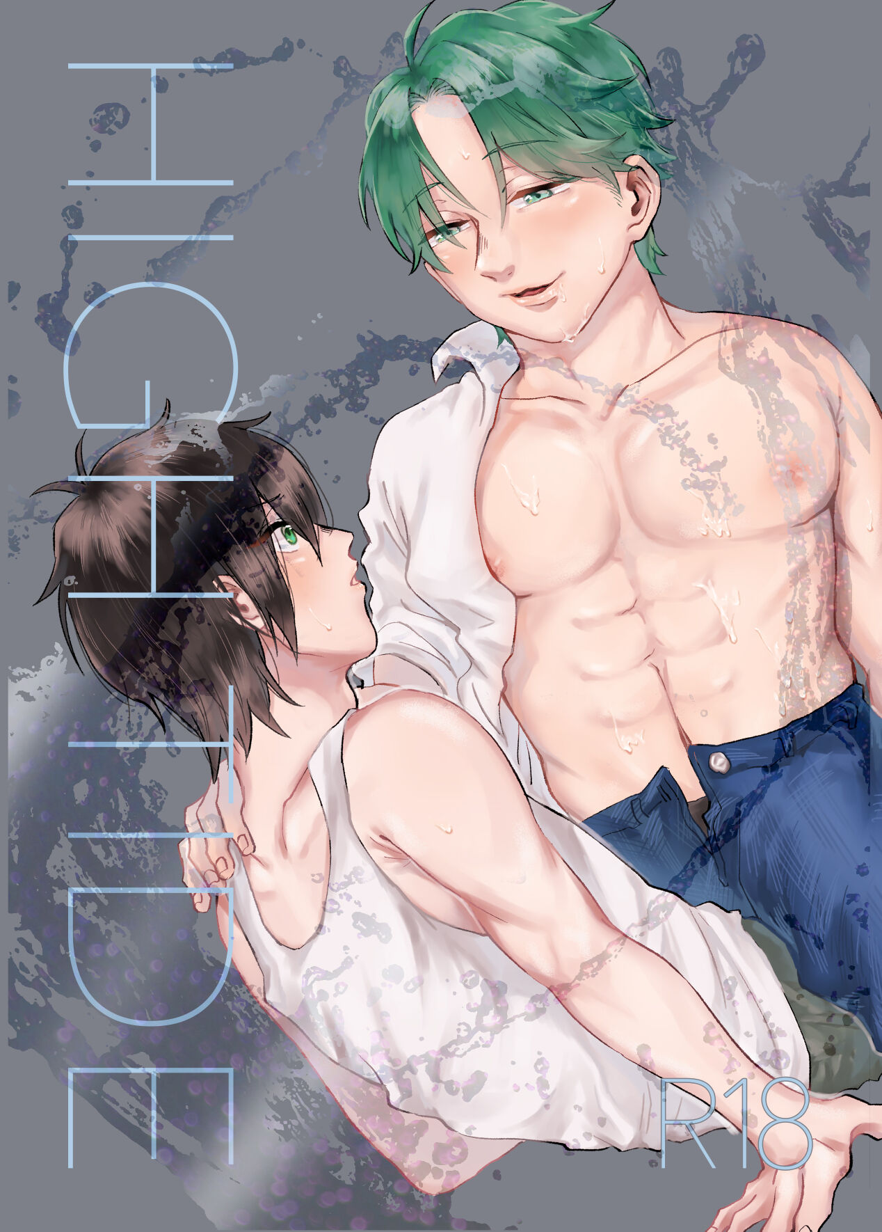 HIGH TIDE page 1 full