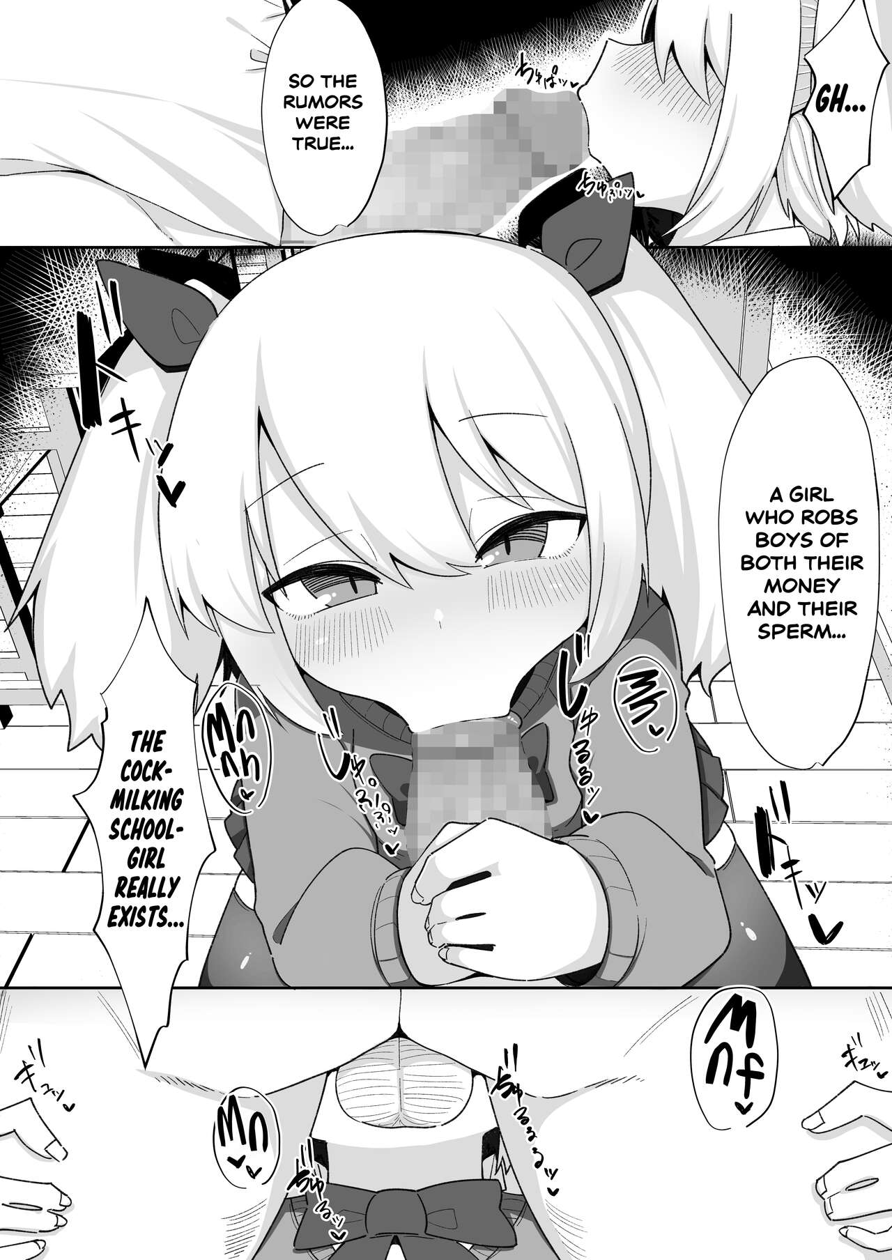 Kane sae Haraeba Yarasetekureru Mesugaki ga Iru rashii | Apparently There's a Slutty Brat Who'll Let You Rail Her as Long as You Pay Up page 8 full