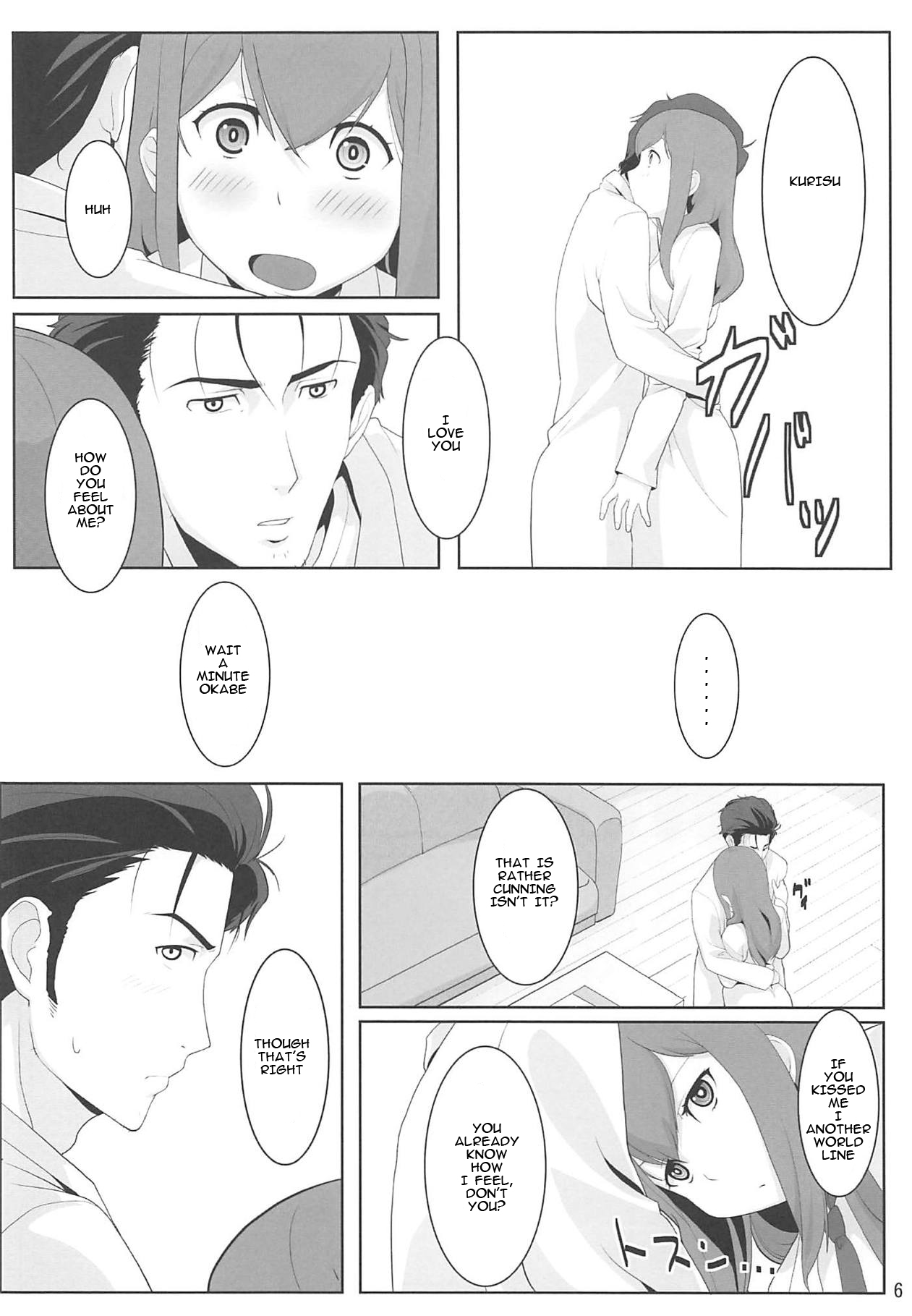 Niritsu Haihan no Cloning page 5 full