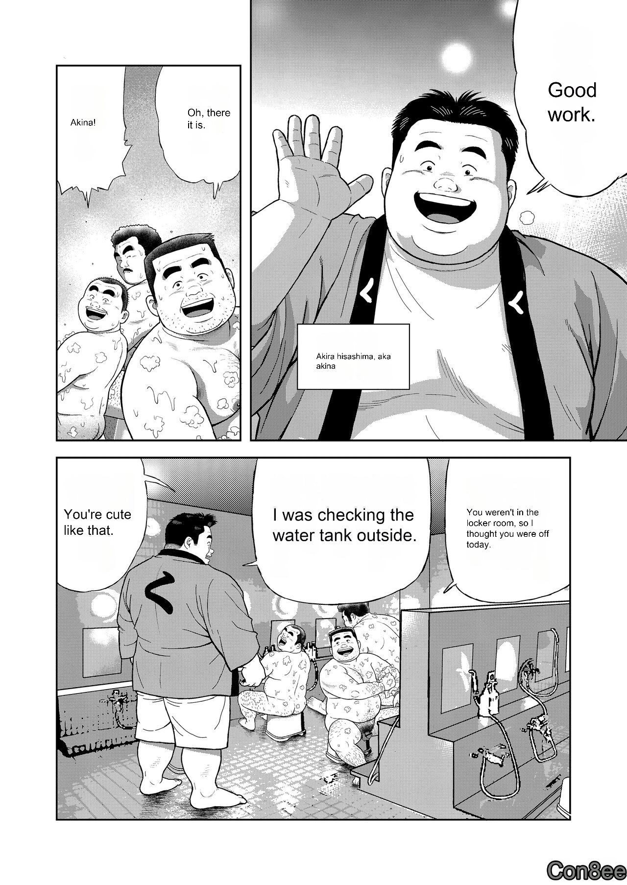 Kunoyu Ichihatsume Otoko no Kanshoku page 4 full