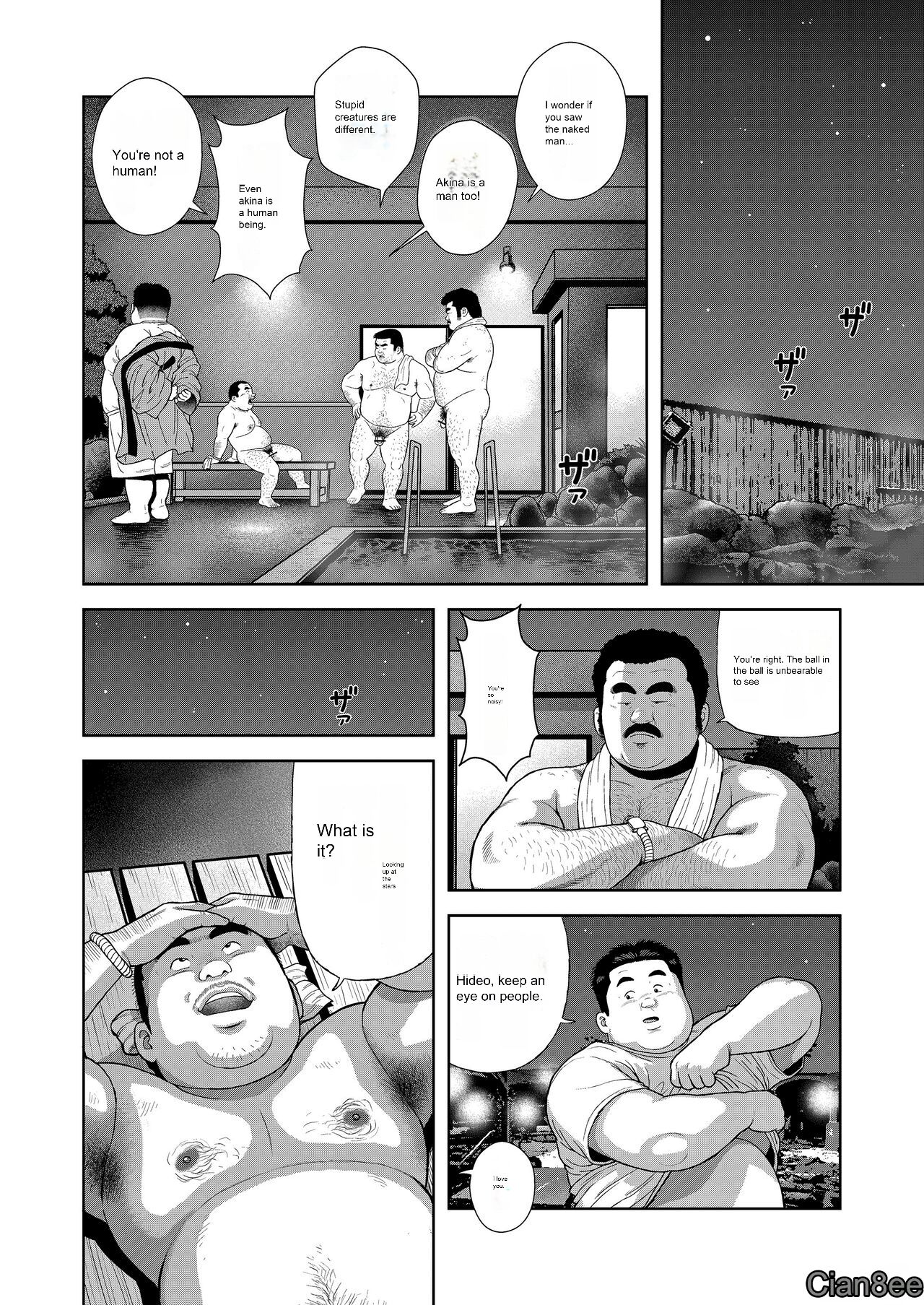 Kunoyu Ichihatsume Otoko no Kanshoku page 8 full