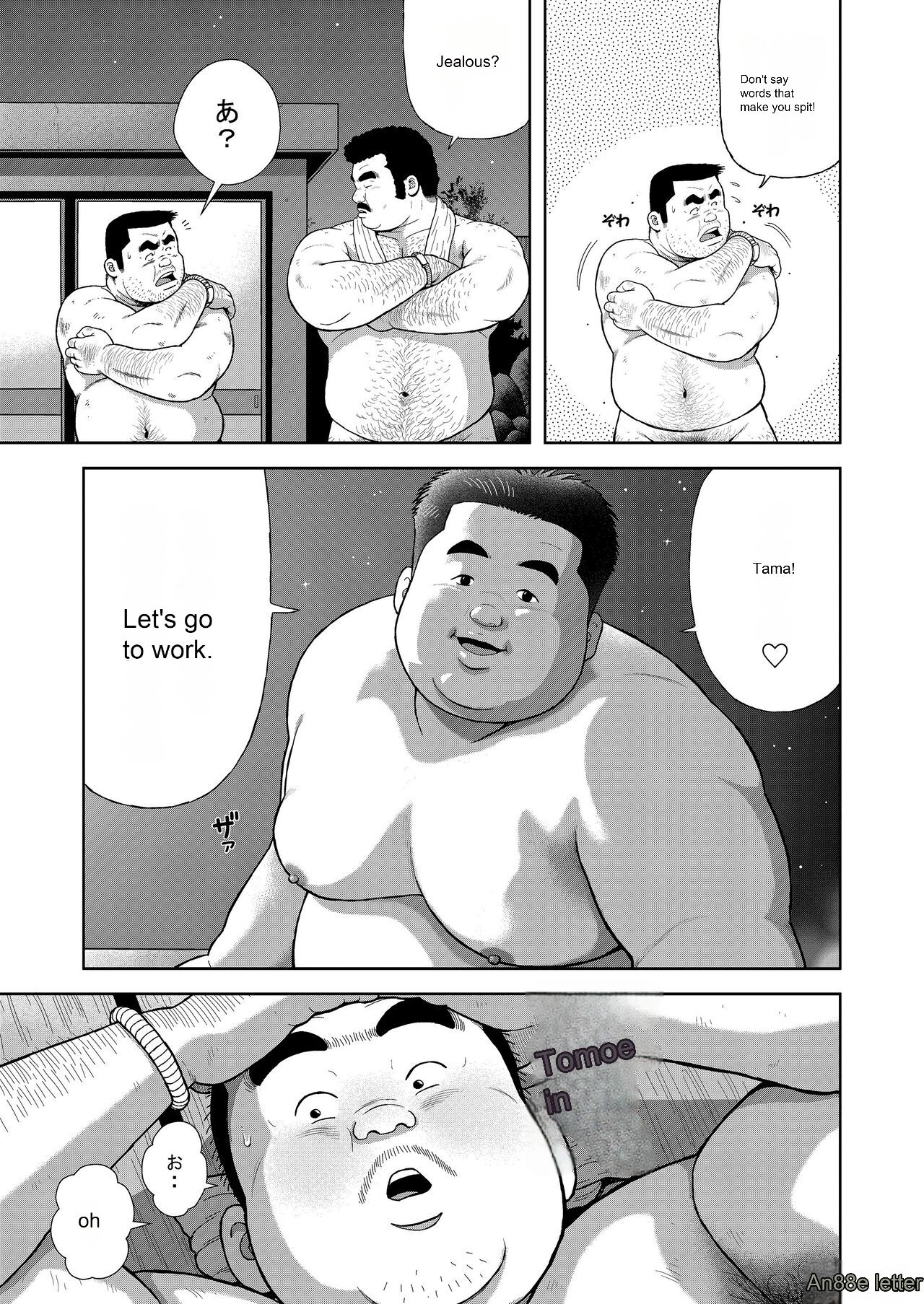 Kunoyu Ichihatsume Otoko no Kanshoku page 9 full