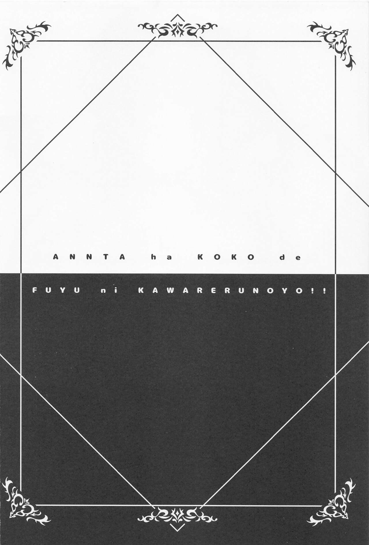 Anta wa Koko de Fuyu ni Kawareru no yo!! ~Succubus na Fuyuko to Taneinu no Ore~ - A succubus girl and a breeding dog page 3 full