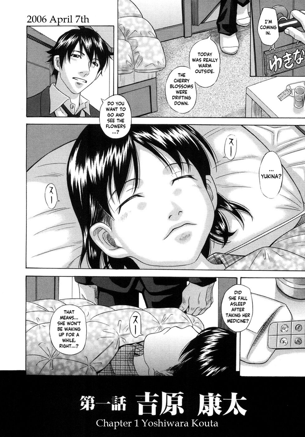 Purgatory | Rengoku Ch. 1-5 page 10 full