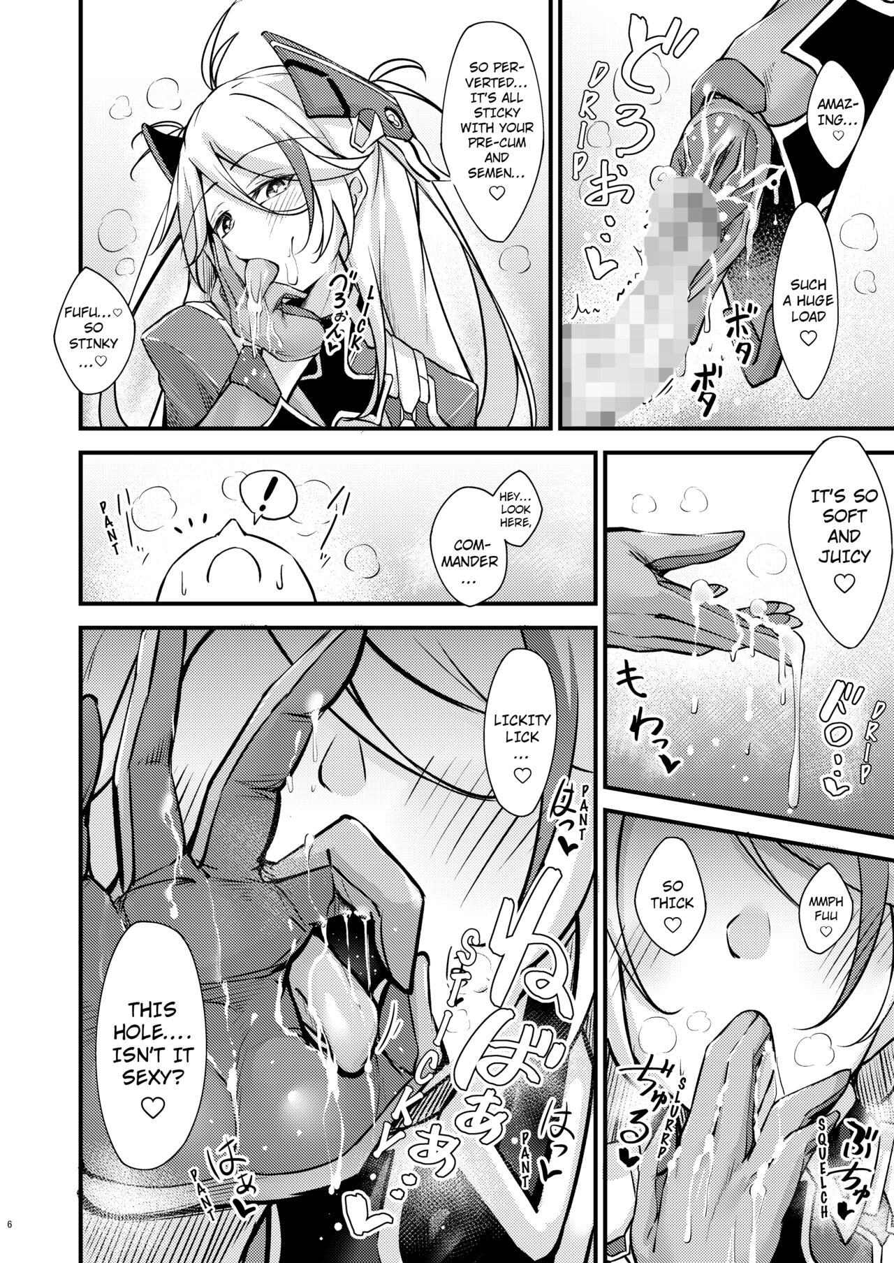 Dosukebe Lane ~ Prinz Eugen no Baai ~ page 5 full