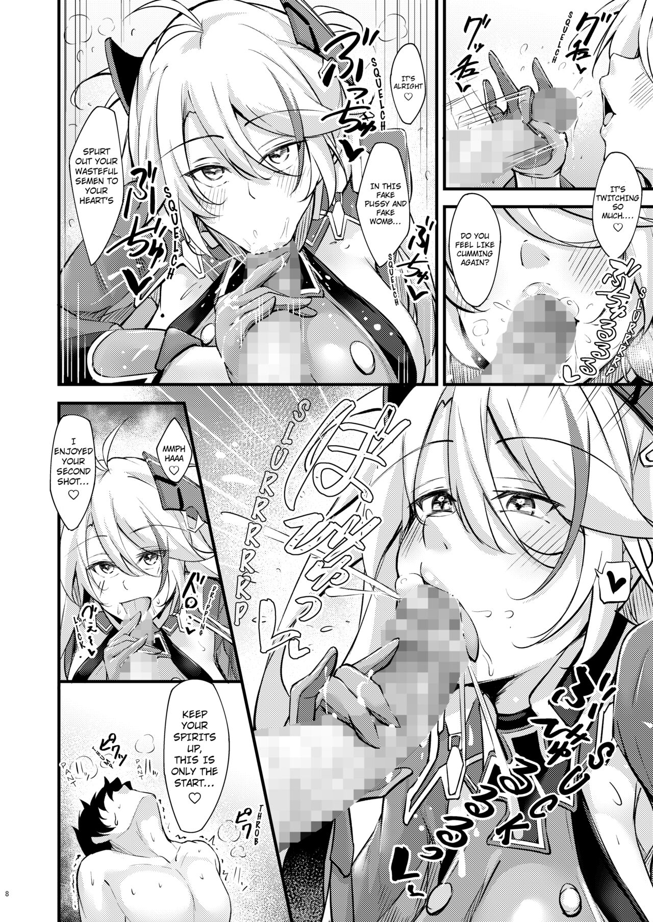 Dosukebe Lane ~ Prinz Eugen no Baai ~ page 7 full