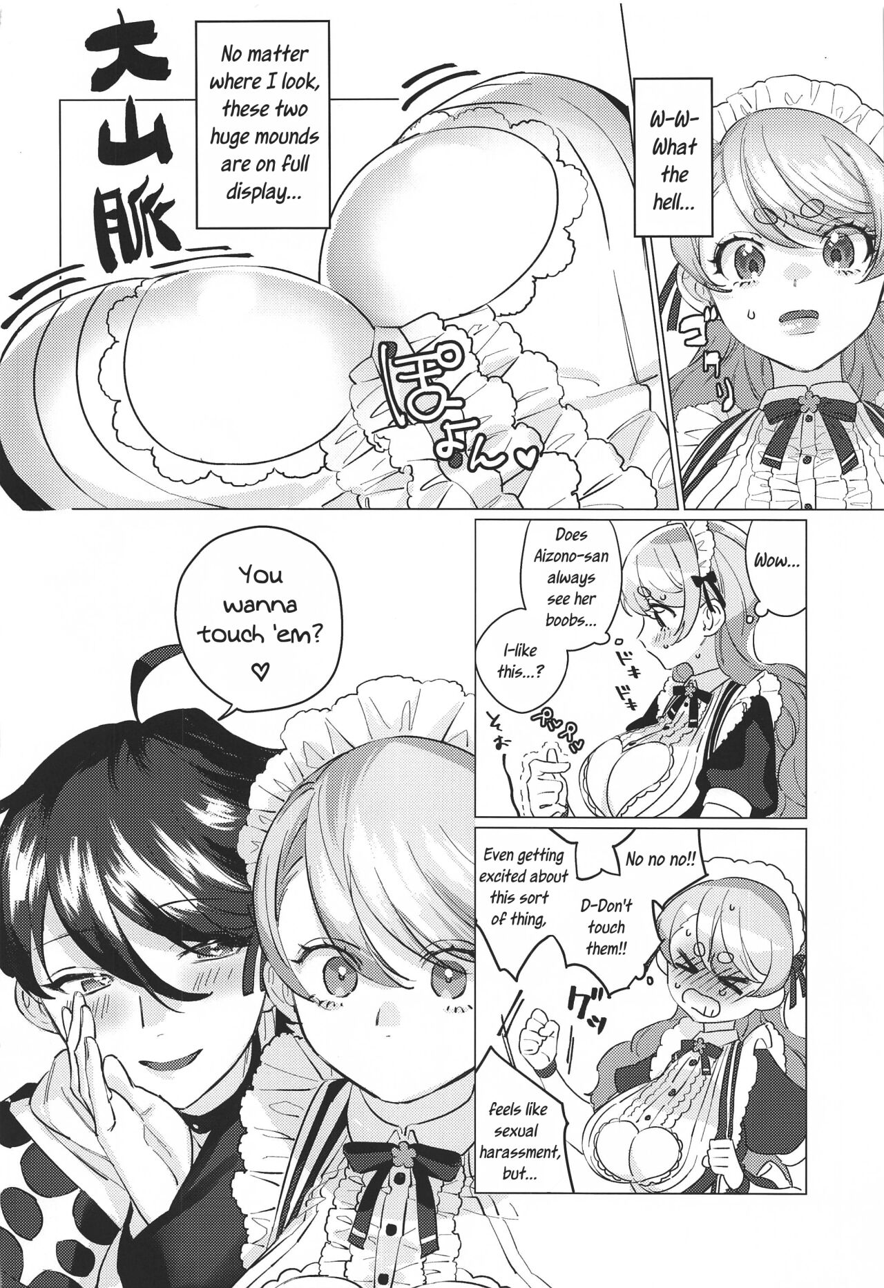 Sensitive Change! page 3 full