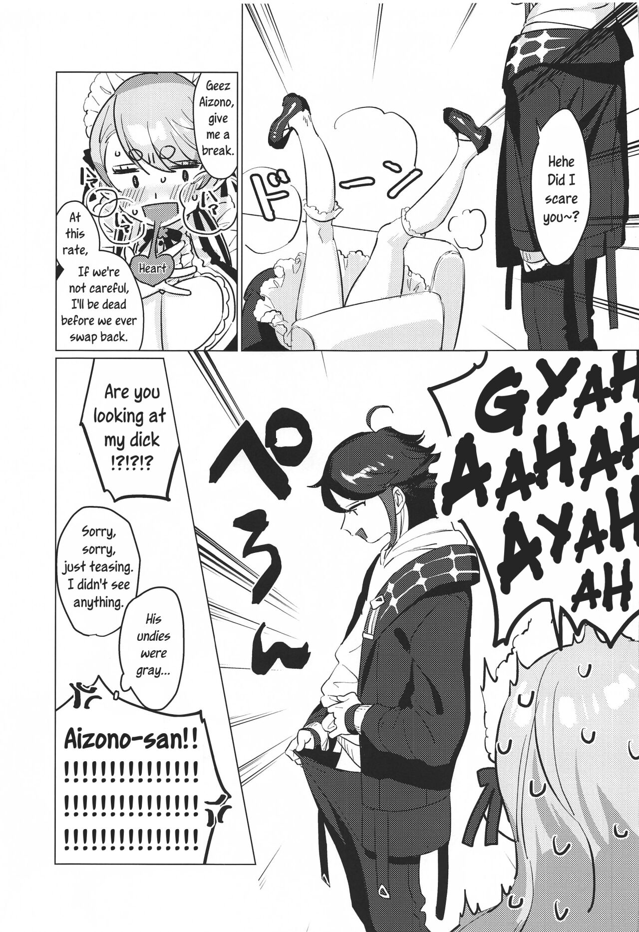 Sensitive Change! page 4 full