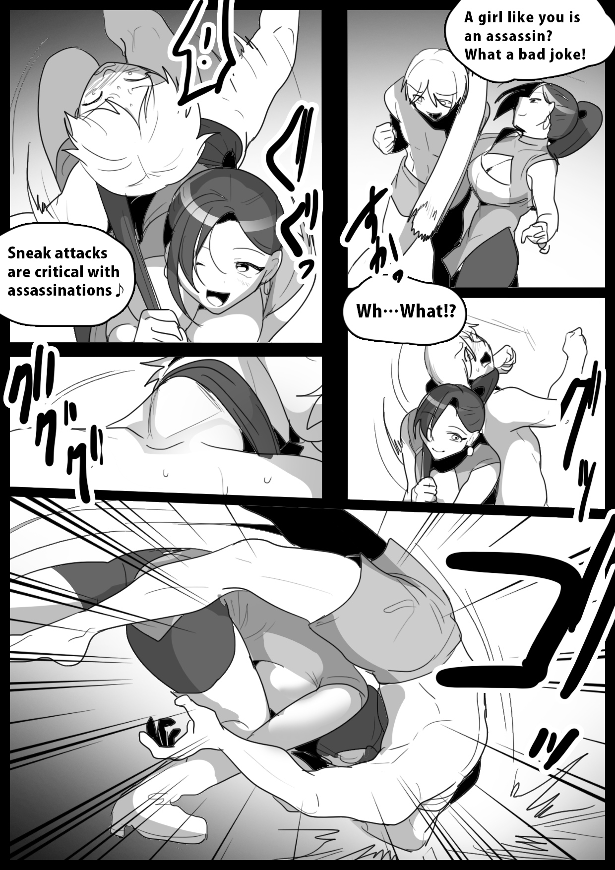 Girls Beat! -Vs Ilya- page 3 full