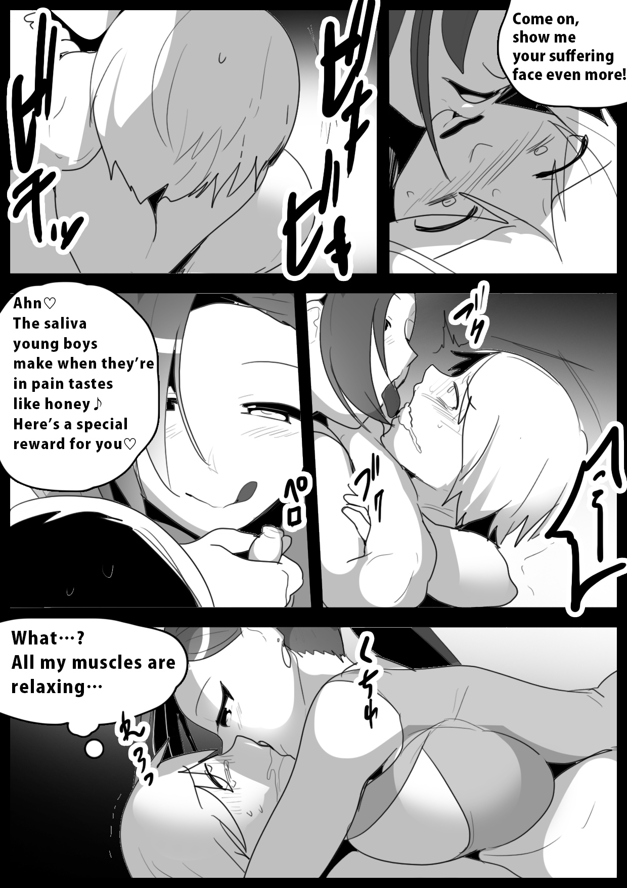 Girls Beat! -Vs Ilya- page 5 full