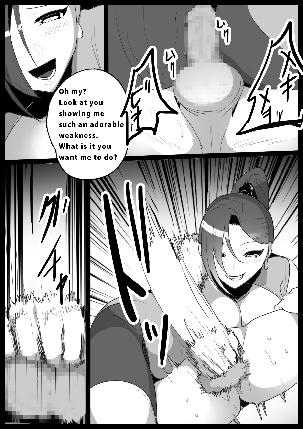 Girls Beat! -Vs Ilya- page 7 full