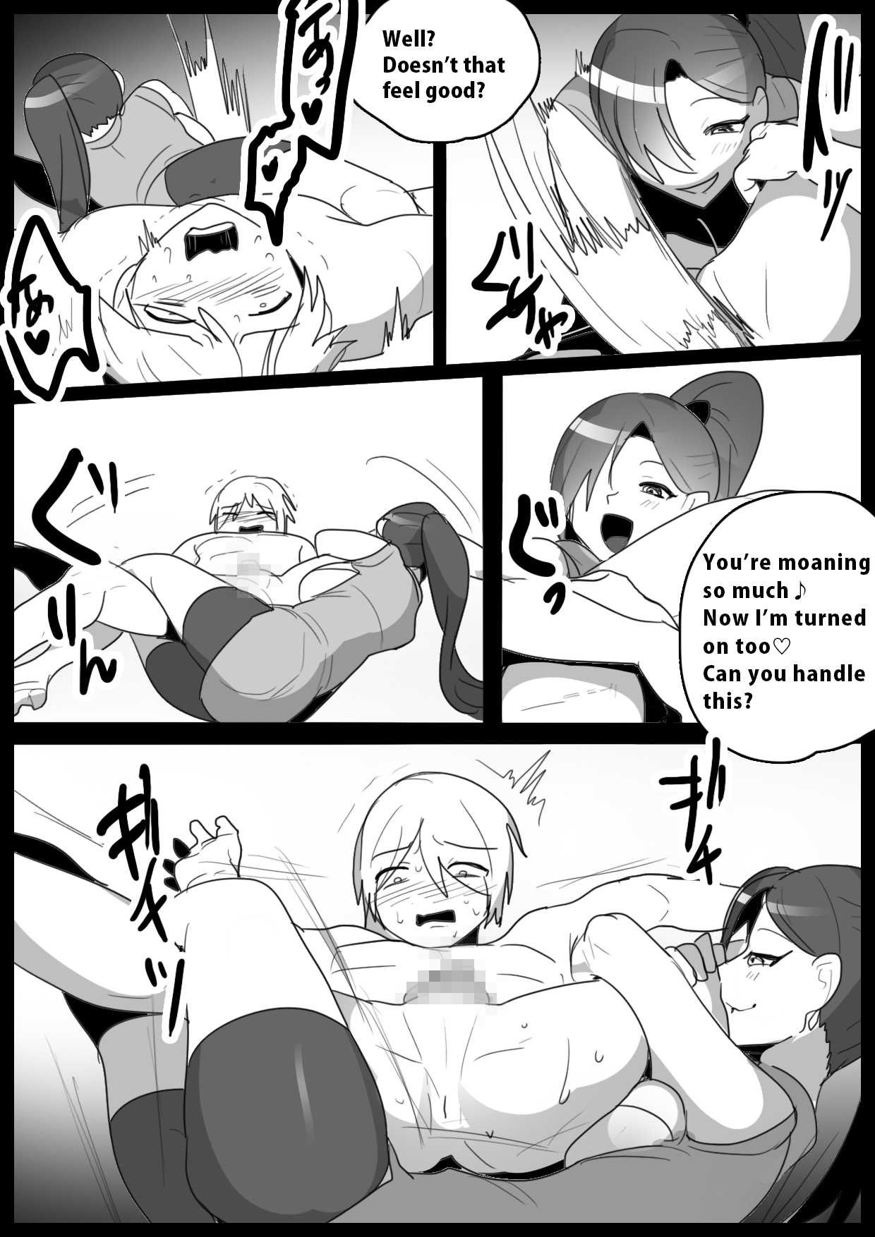 Girls Beat! -Vs Ilya- page 8 full
