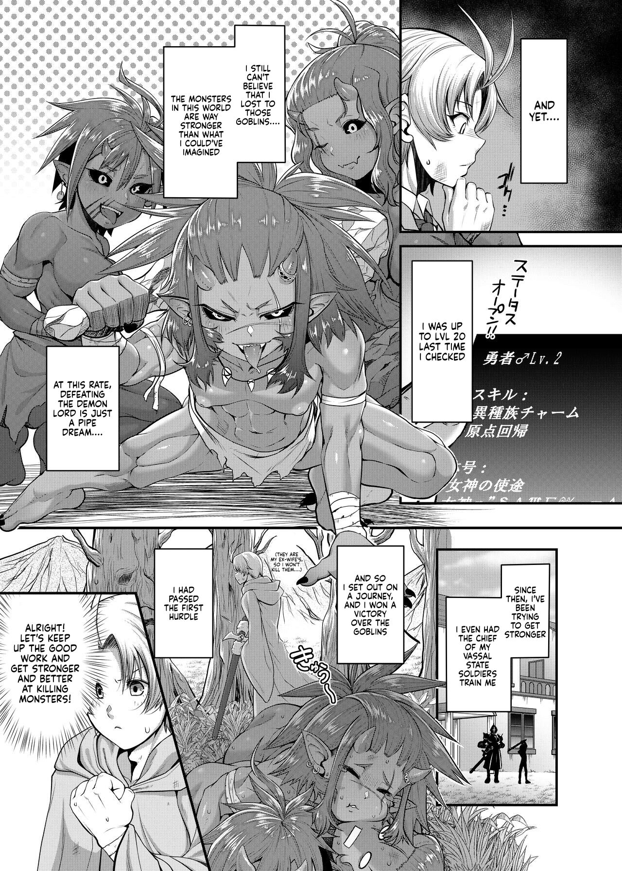 "Isekai Bad End" Ch.2 Orc page 2 full