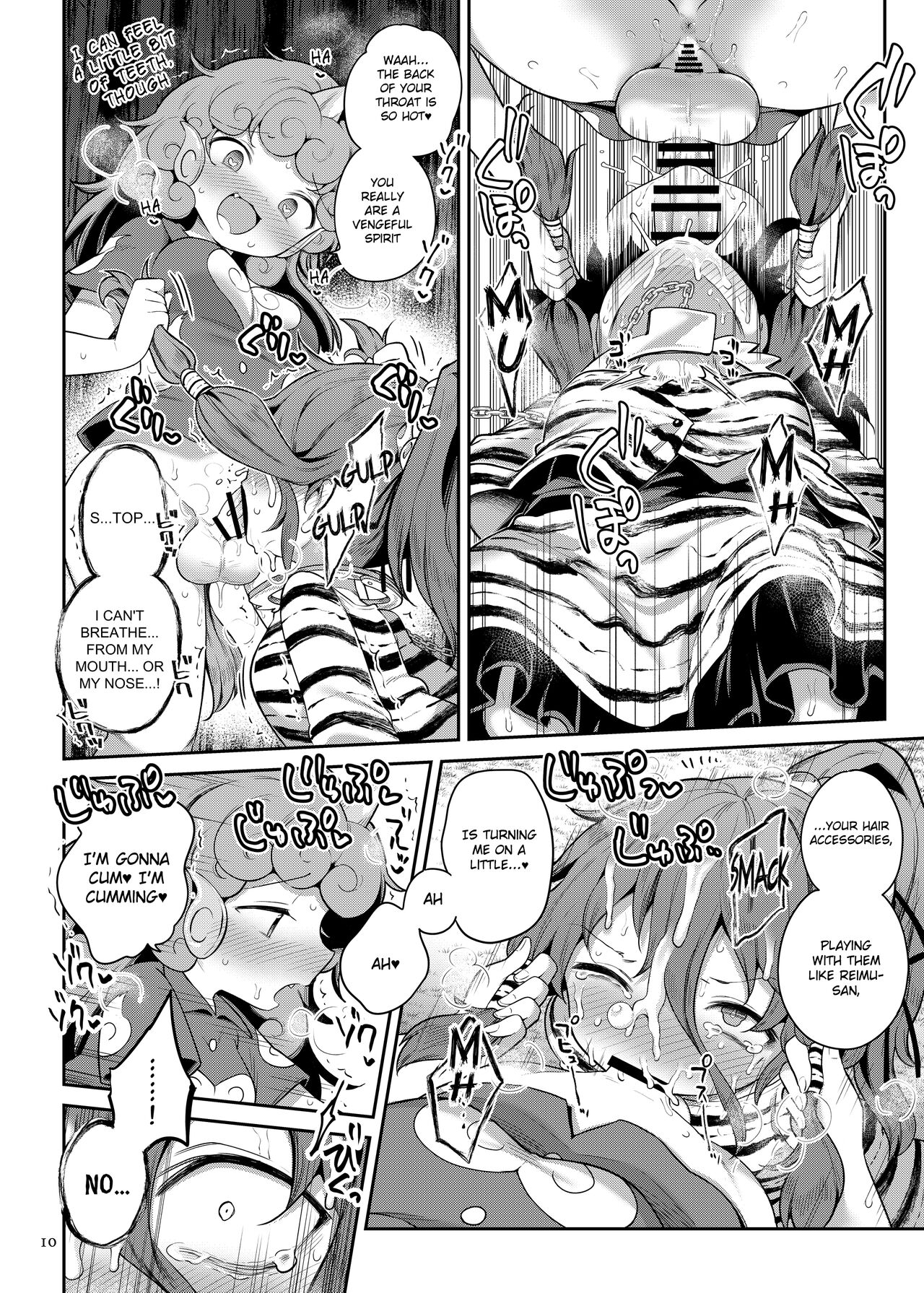 Komano Aunn no Onryou Taiji page 10 full