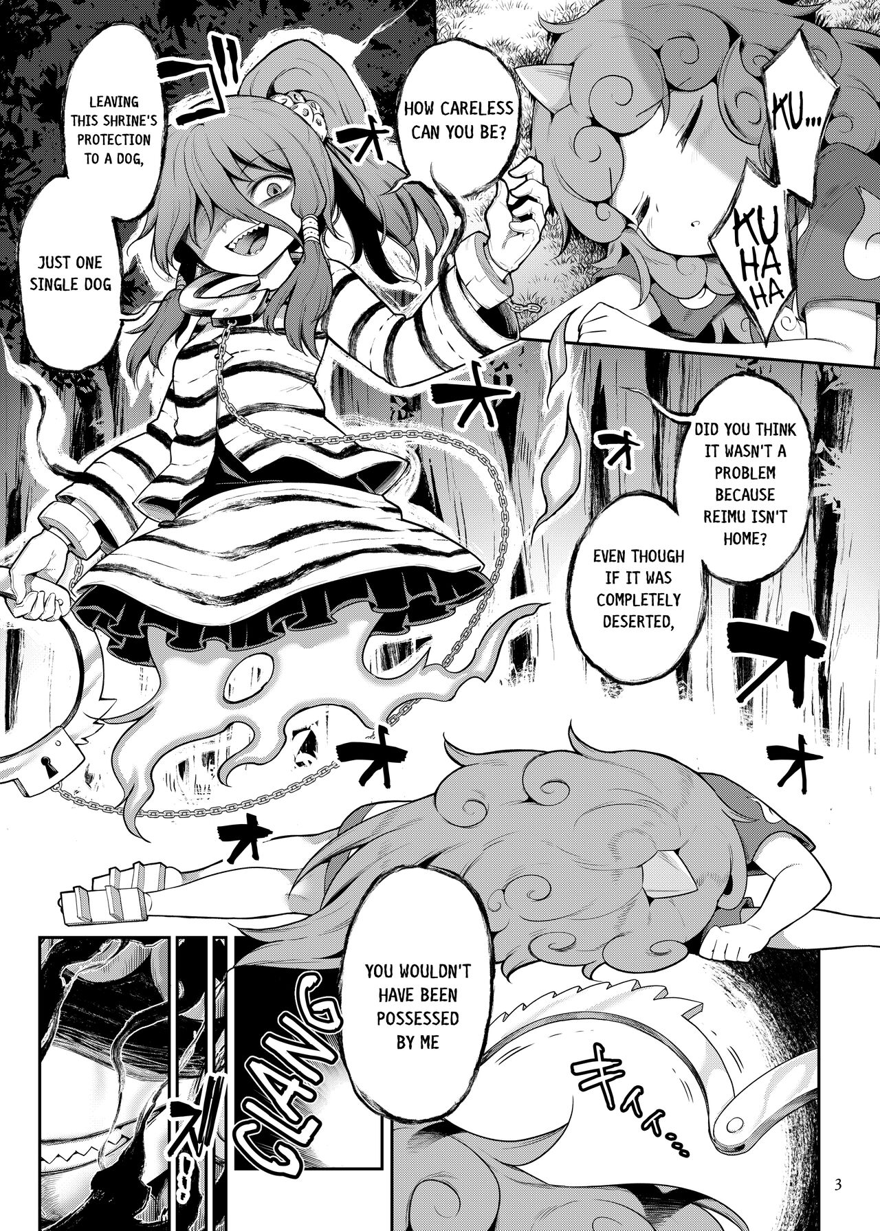 Komano Aunn no Onryou Taiji page 3 full