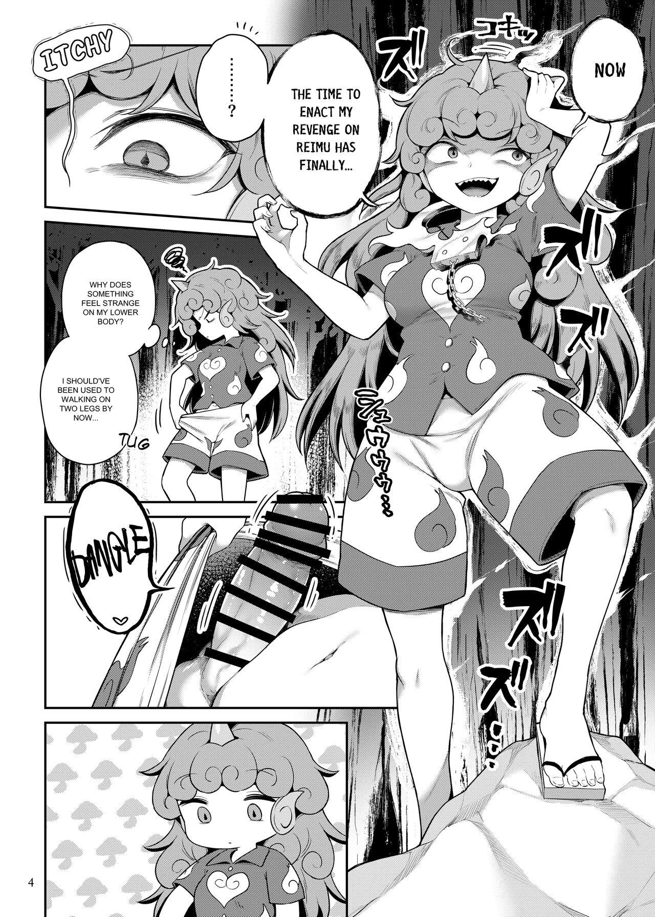 Komano Aunn no Onryou Taiji page 4 full