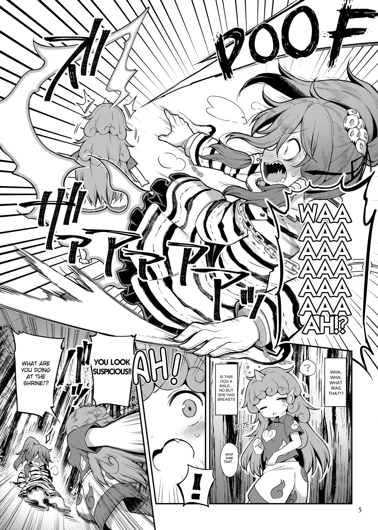 Komano Aunn no Onryou Taiji page 5 full