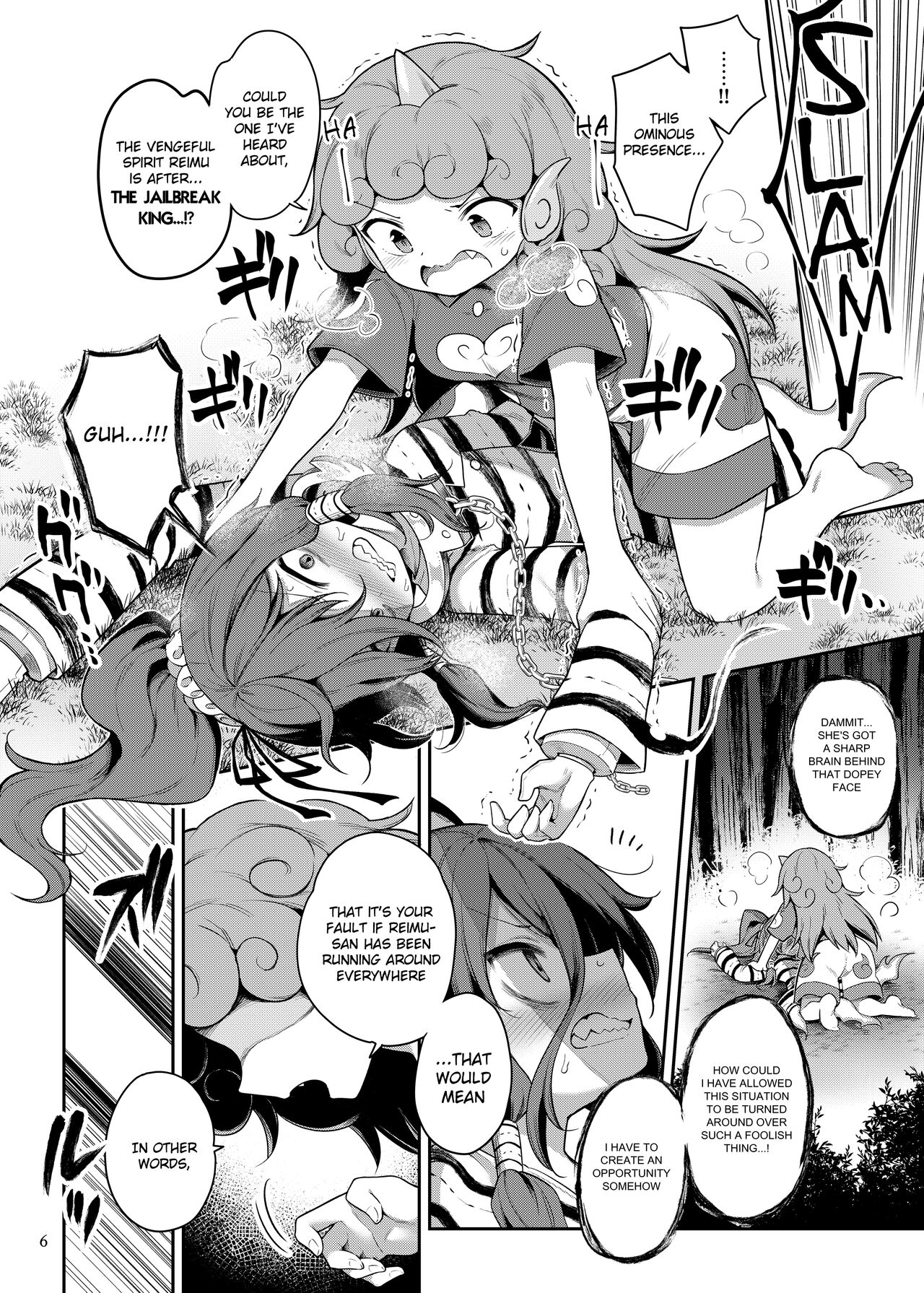 Komano Aunn no Onryou Taiji page 6 full