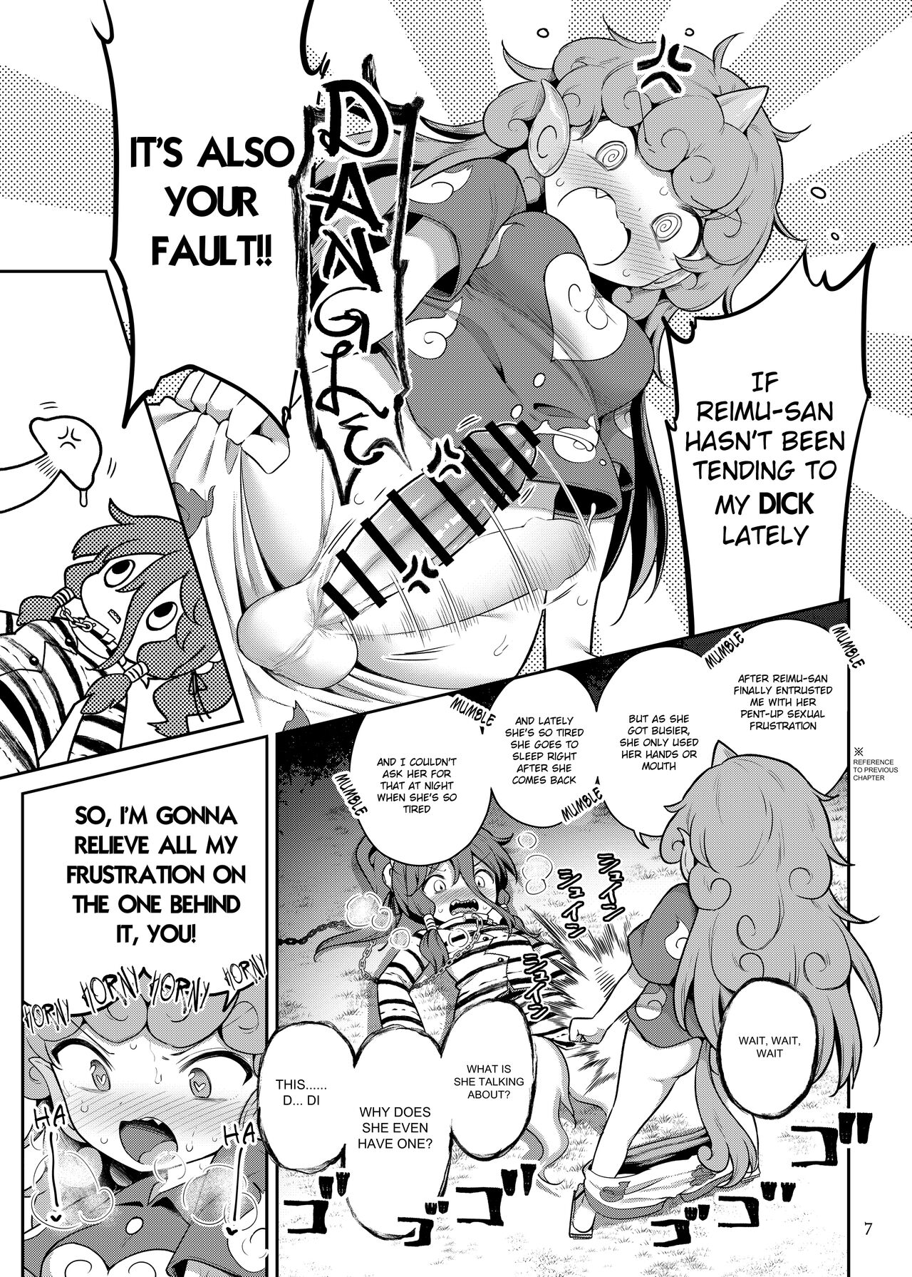 Komano Aunn no Onryou Taiji page 7 full