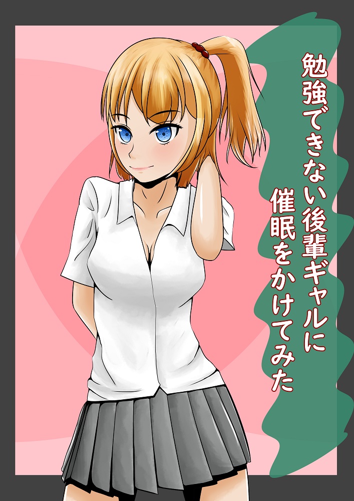 Benkyou Dekinai Kouhai Gal ni Saimin o Kakete mita page 1 full