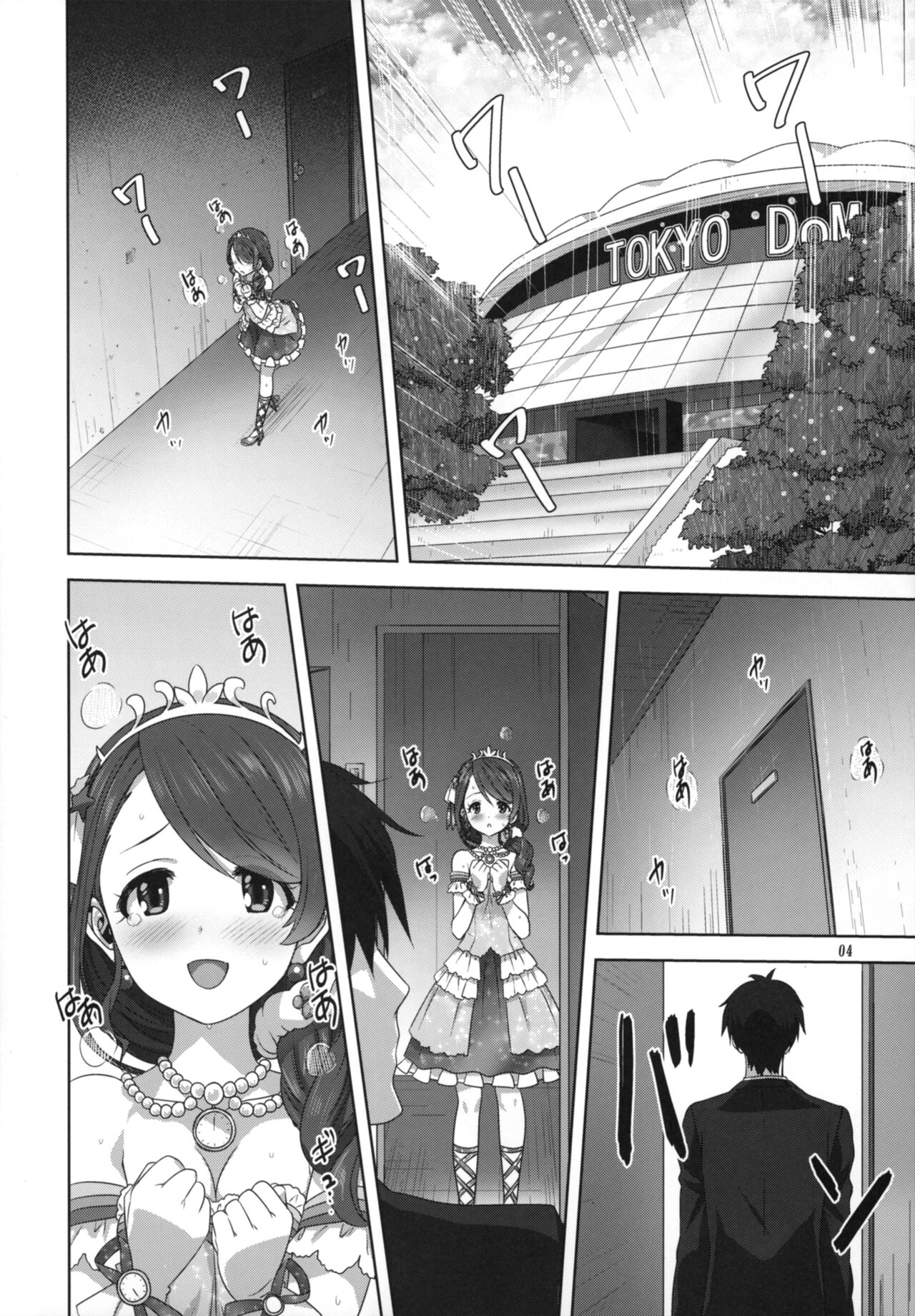 Arisa to Chie to P no Oshigoto page 4 full