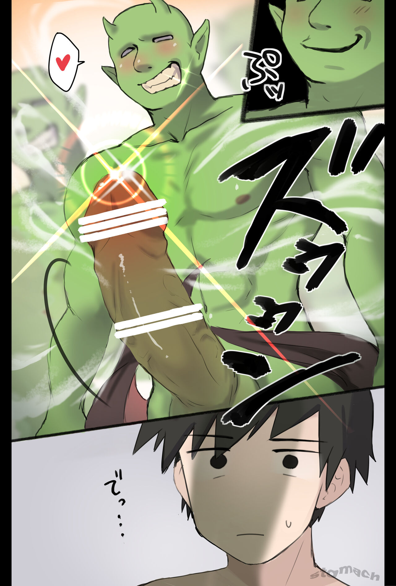 異世界モブくん〜自信喪失の巻〜 page 5 full