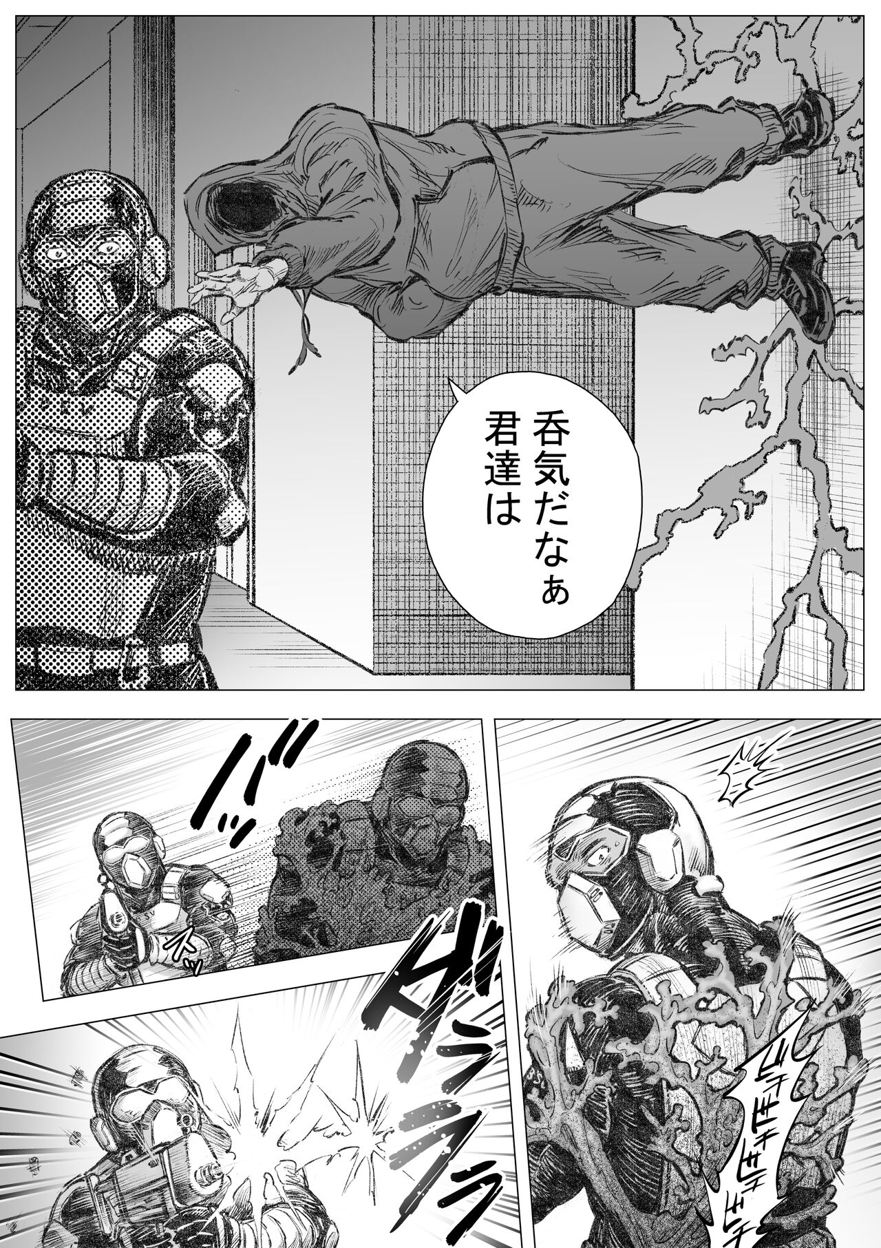 Takekinokonokono 6 page 9 full