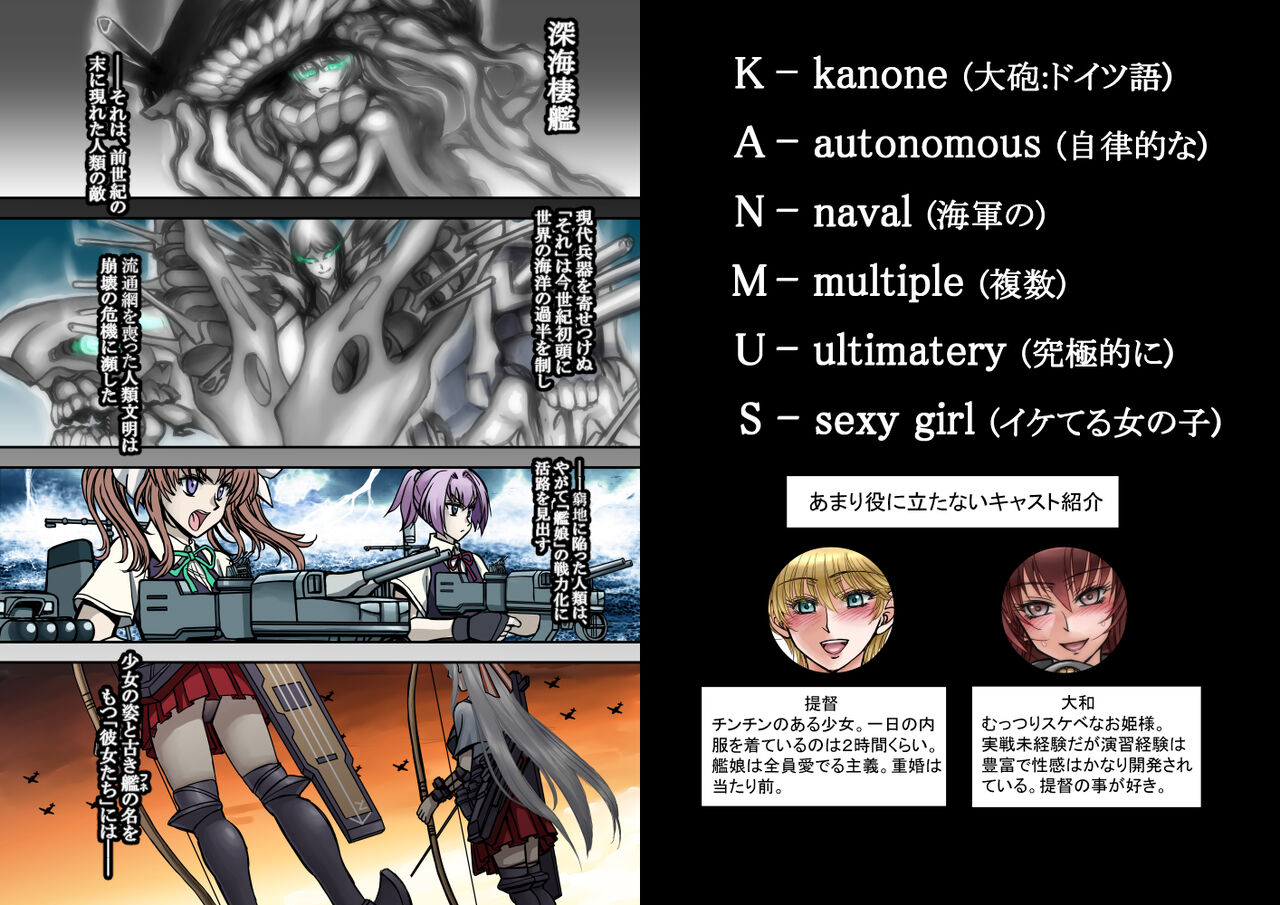 Yamato-san no Ecchi na Gohoubi page 2 full