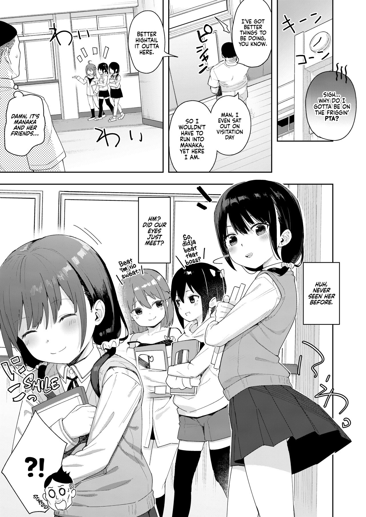 Musume no Tomodachi no Mesugaki ni Okasaremashita 2 | I Was Raped by a Little Brat Who's Friends With My Daughter 2 page 3 full
