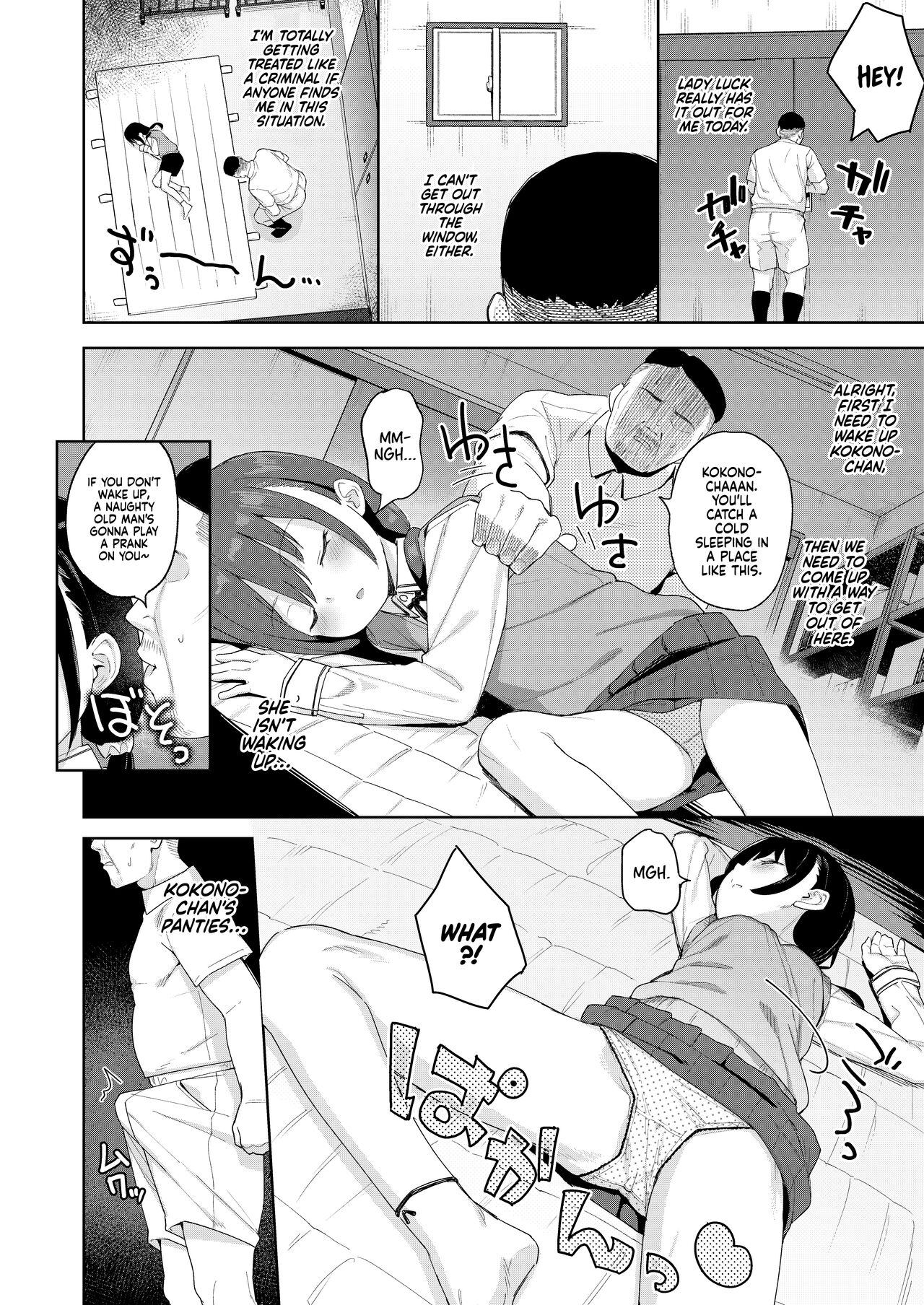 Musume no Tomodachi no Mesugaki ni Okasaremashita 2 | I Was Raped by a Little Brat Who's Friends With My Daughter 2 page 8 full