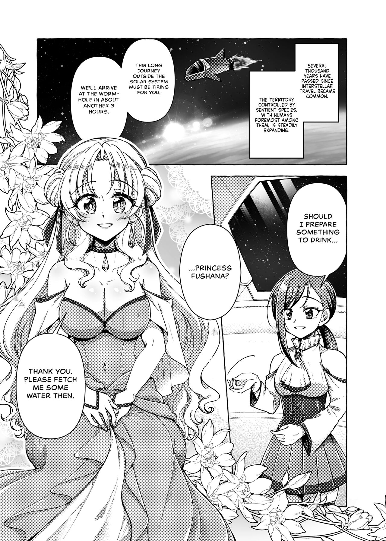 Mikai Wakusei nite Hakusei ni Sareta Oujo page 1 full