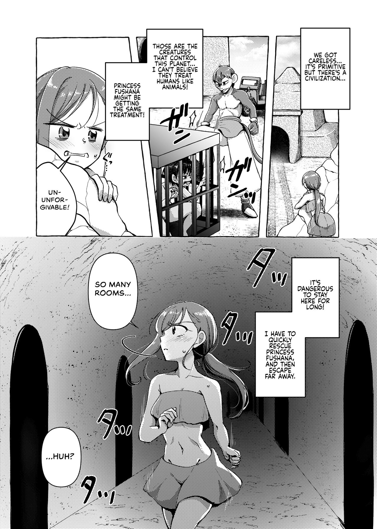 Mikai Wakusei nite Hakusei ni Sareta Oujo page 10 full