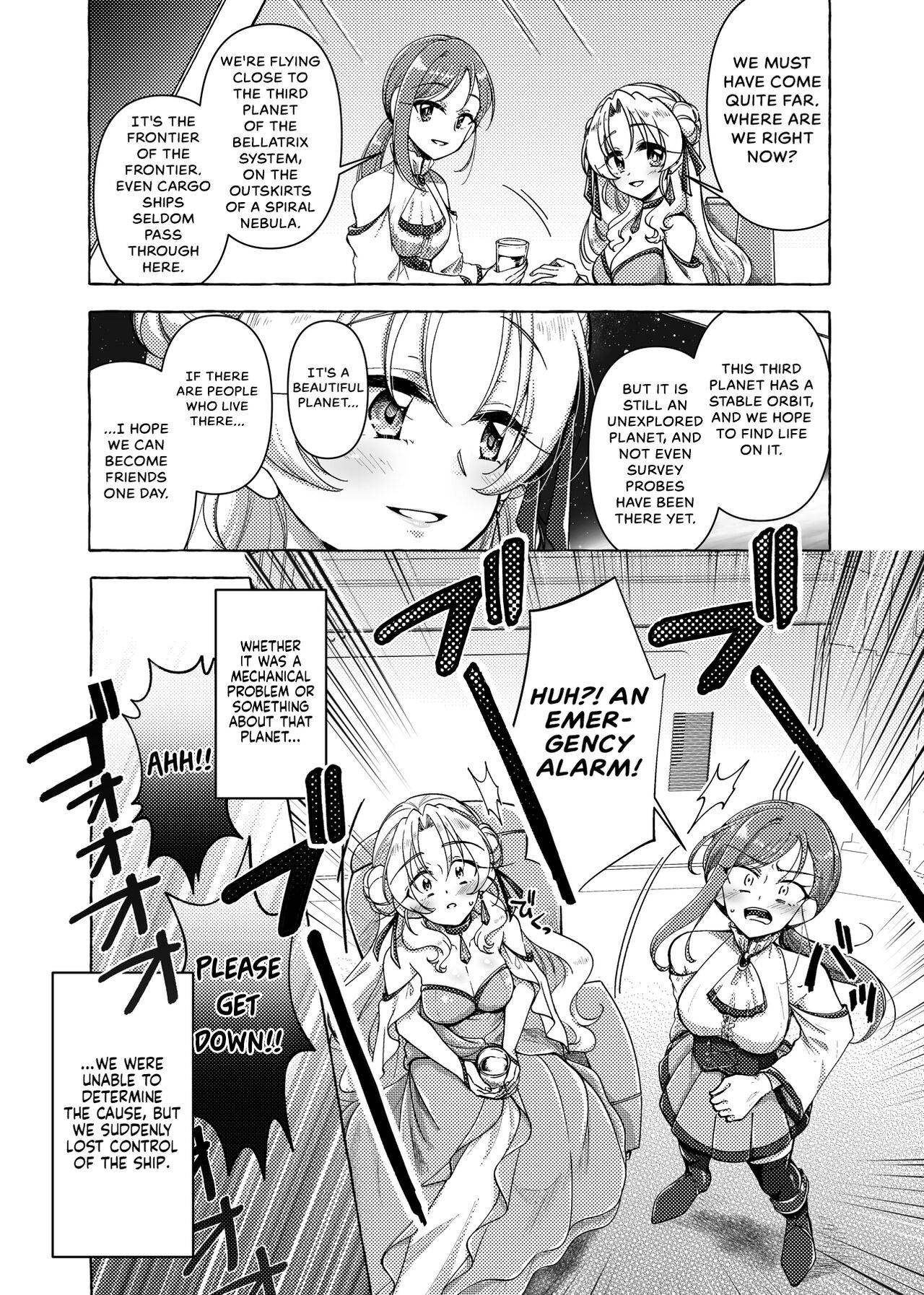 Mikai Wakusei nite Hakusei ni Sareta Oujo page 2 full