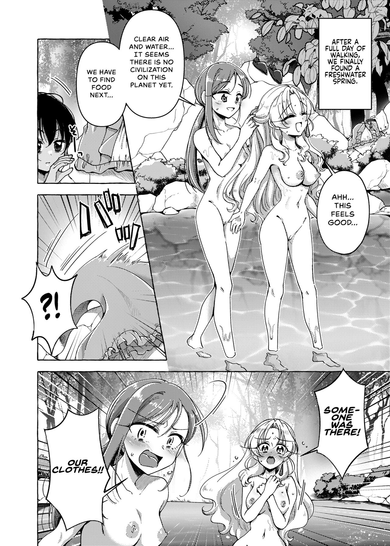 Mikai Wakusei nite Hakusei ni Sareta Oujo page 4 full