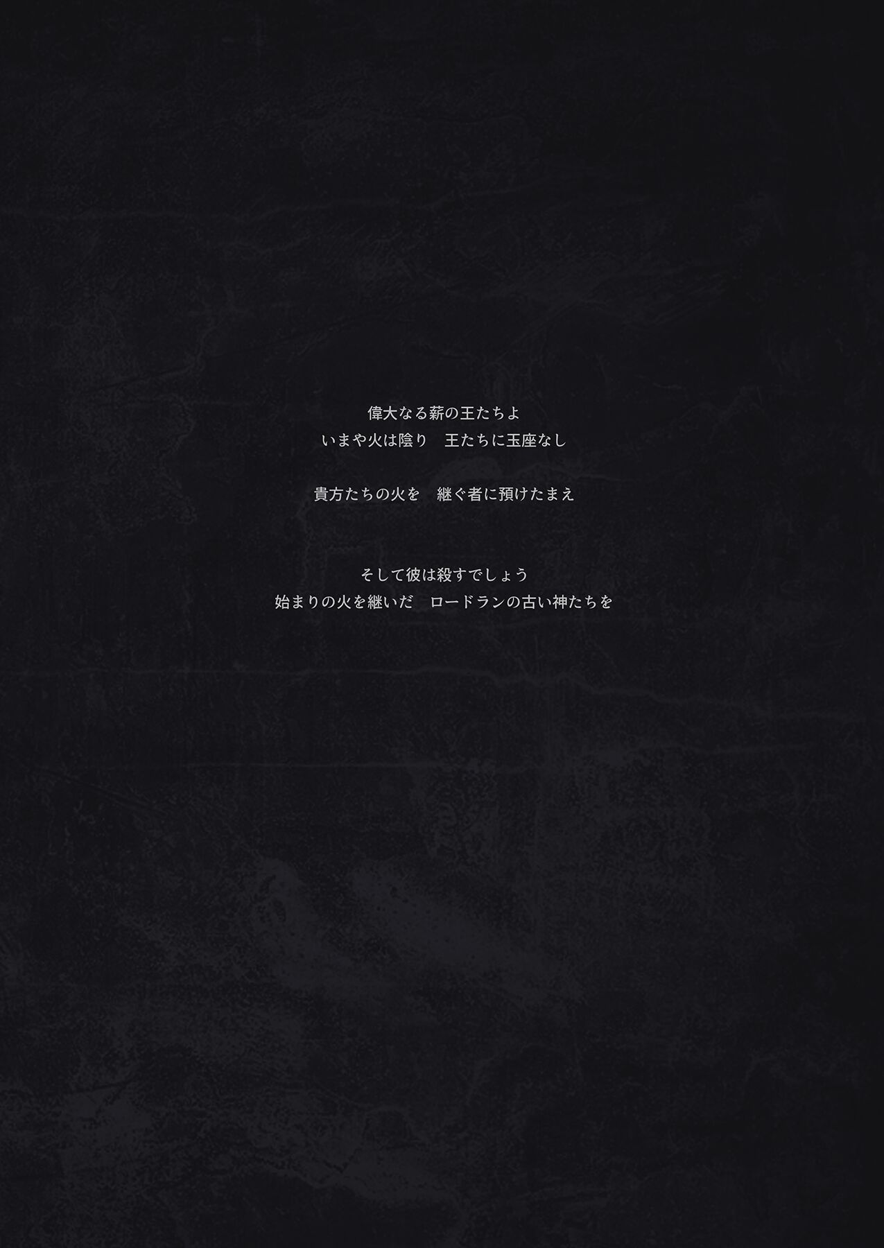 Cascana Nukumori page 3 full