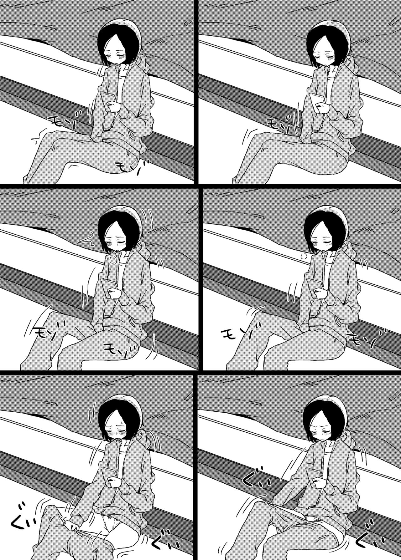 Kazoku ga Neshizumatta Ato ni Nikka o Konasu Onnanoko no Manga page 2 full