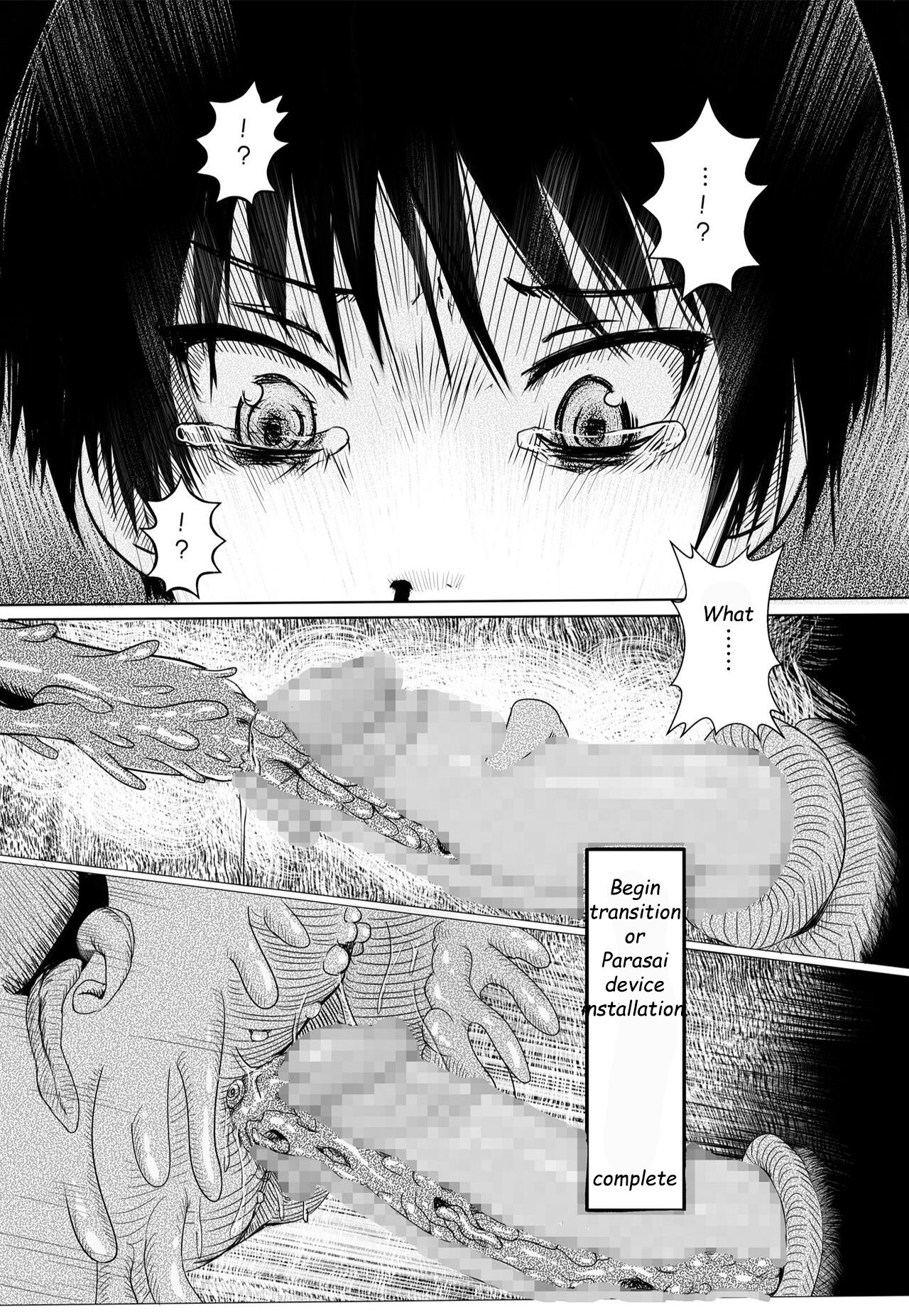 Sono Nakigoe o Kiku ga Yoi | Listen to those shrieks page 5 full