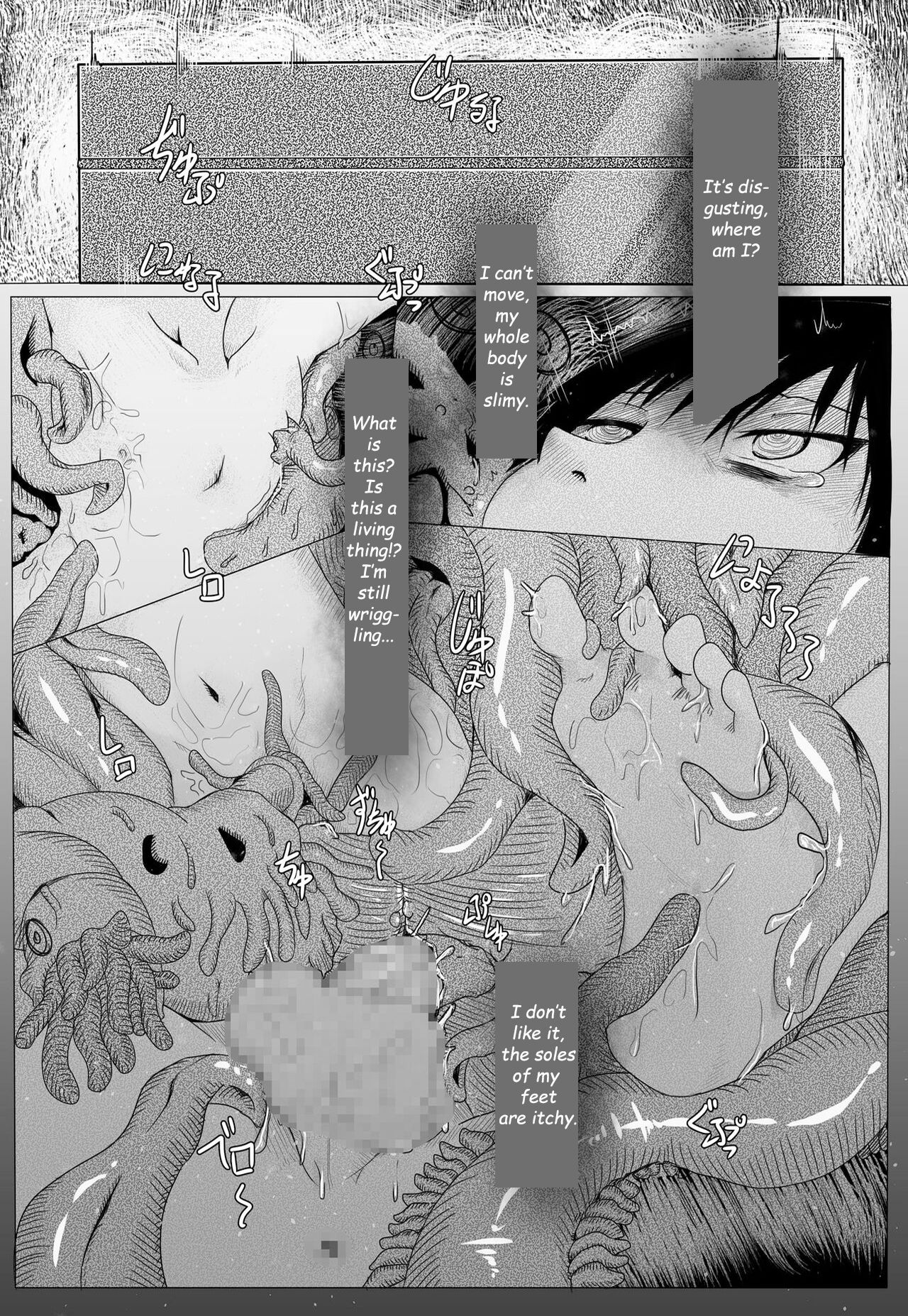 Sono Nakigoe o Kiku ga Yoi | Listen to those shrieks page 7 full