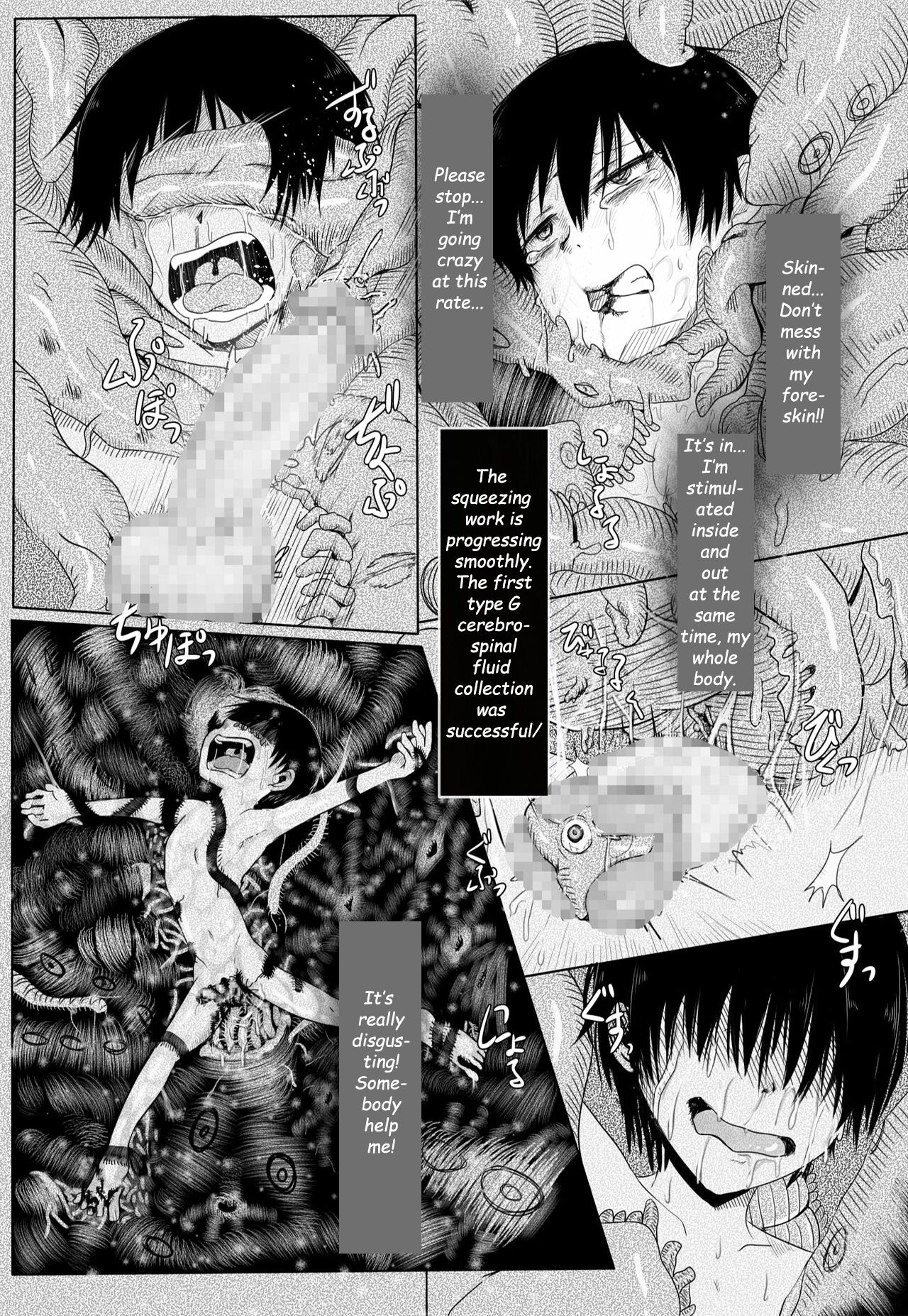 Sono Nakigoe o Kiku ga Yoi | Listen to those shrieks page 8 full